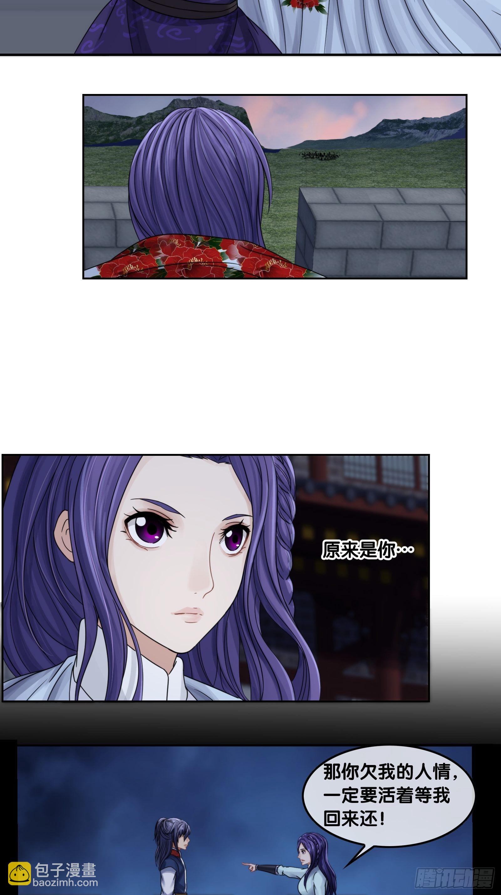 第二十三话：多吉次旦-第24话