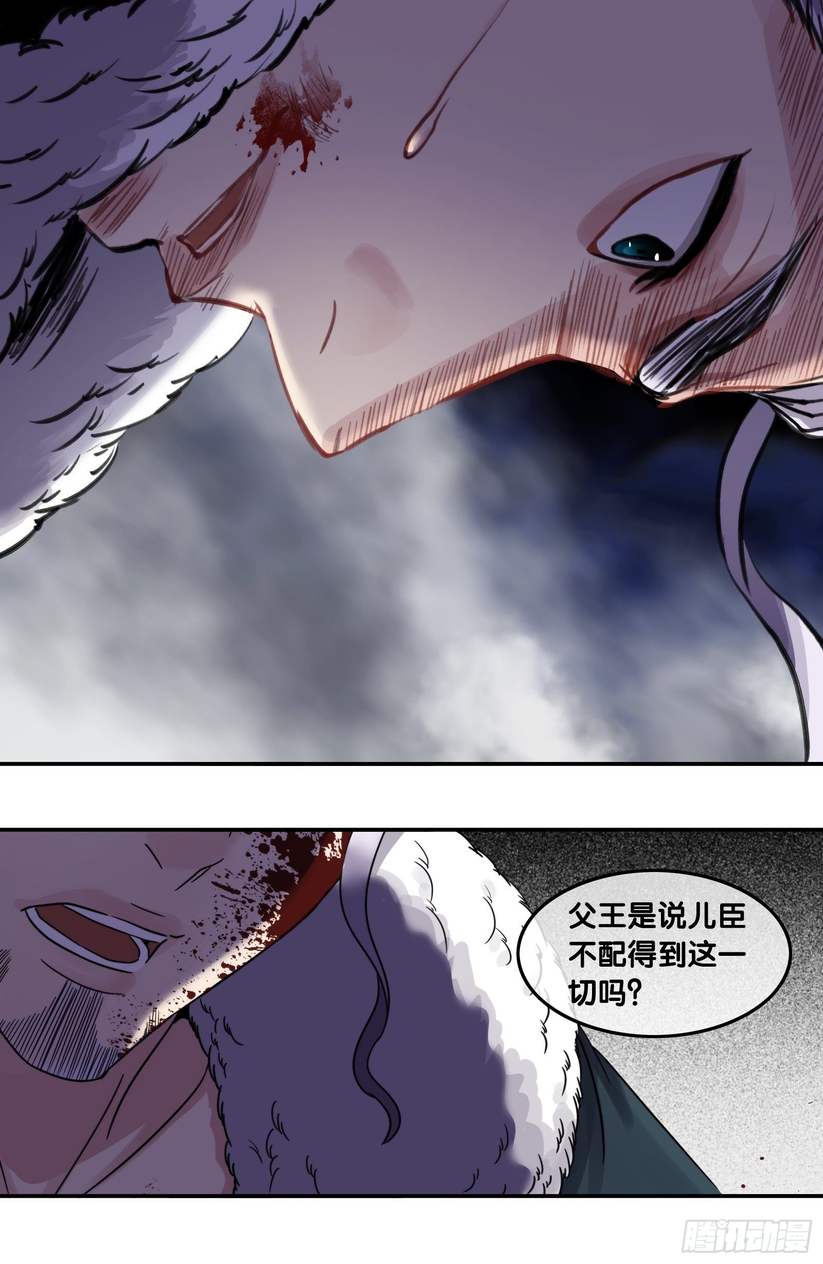 第二十三话：多吉次旦-第24话