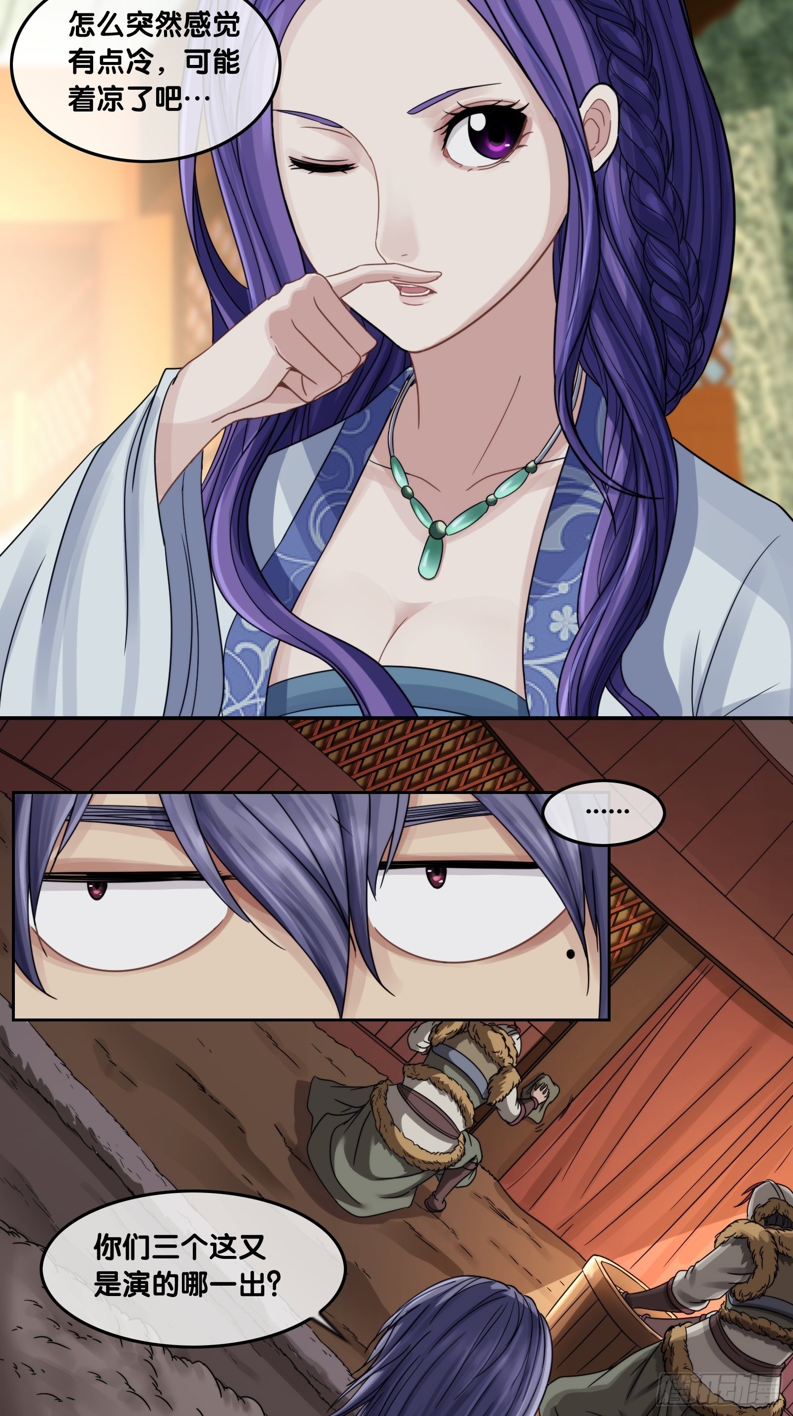 第二十五话：清晨-第26话