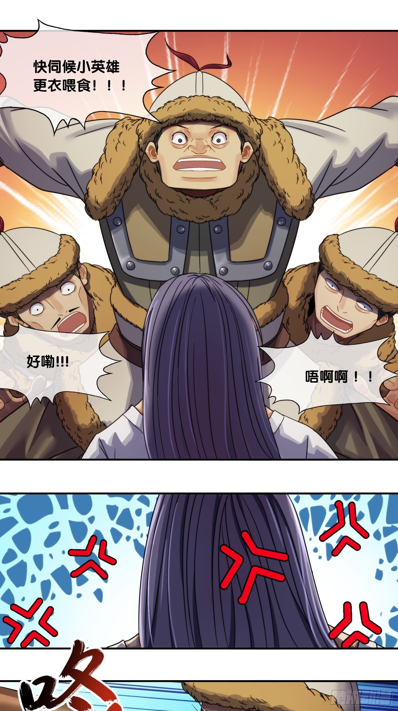 第二十五话：清晨-第26话