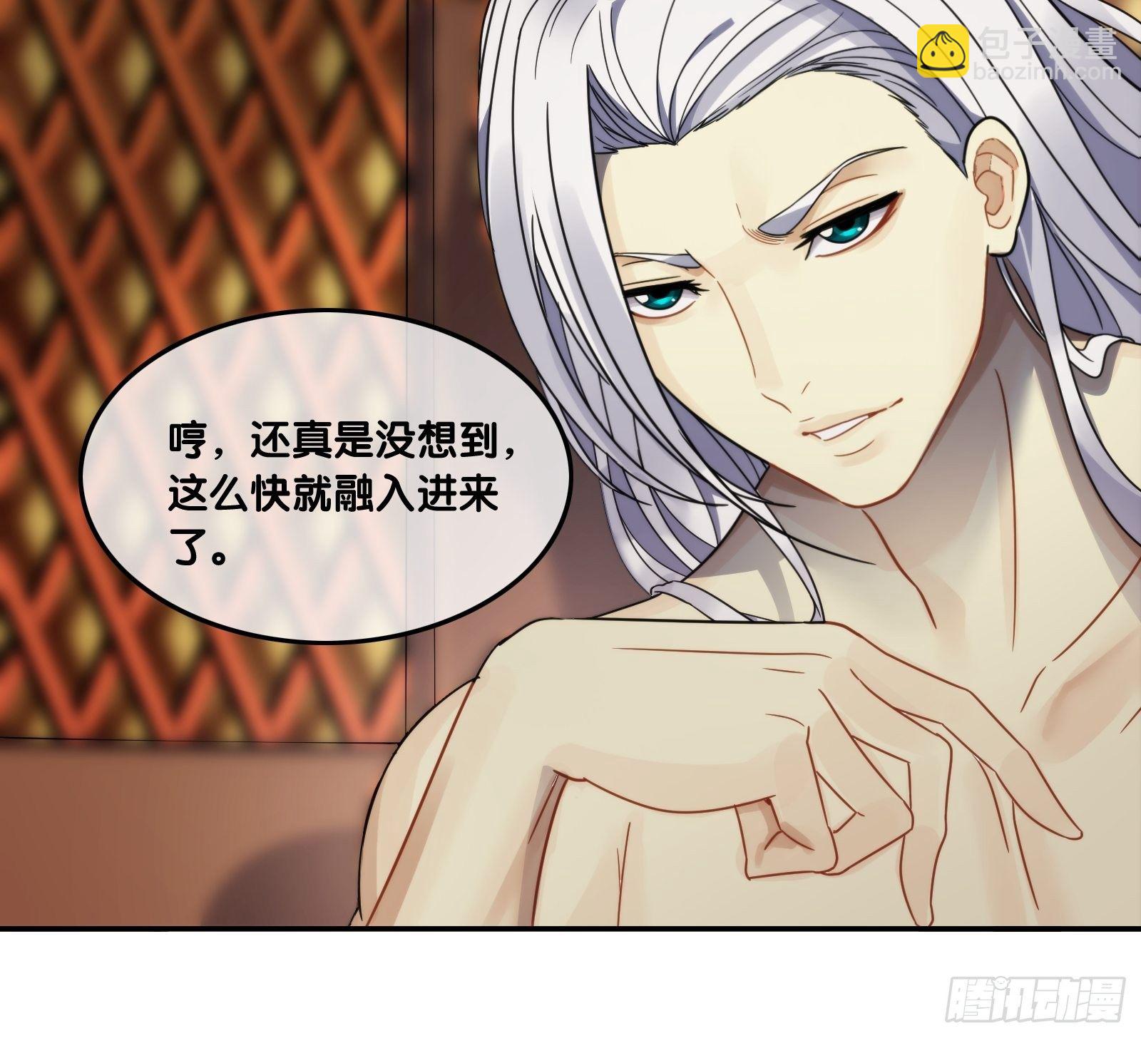 第二十五话：清晨-第26话