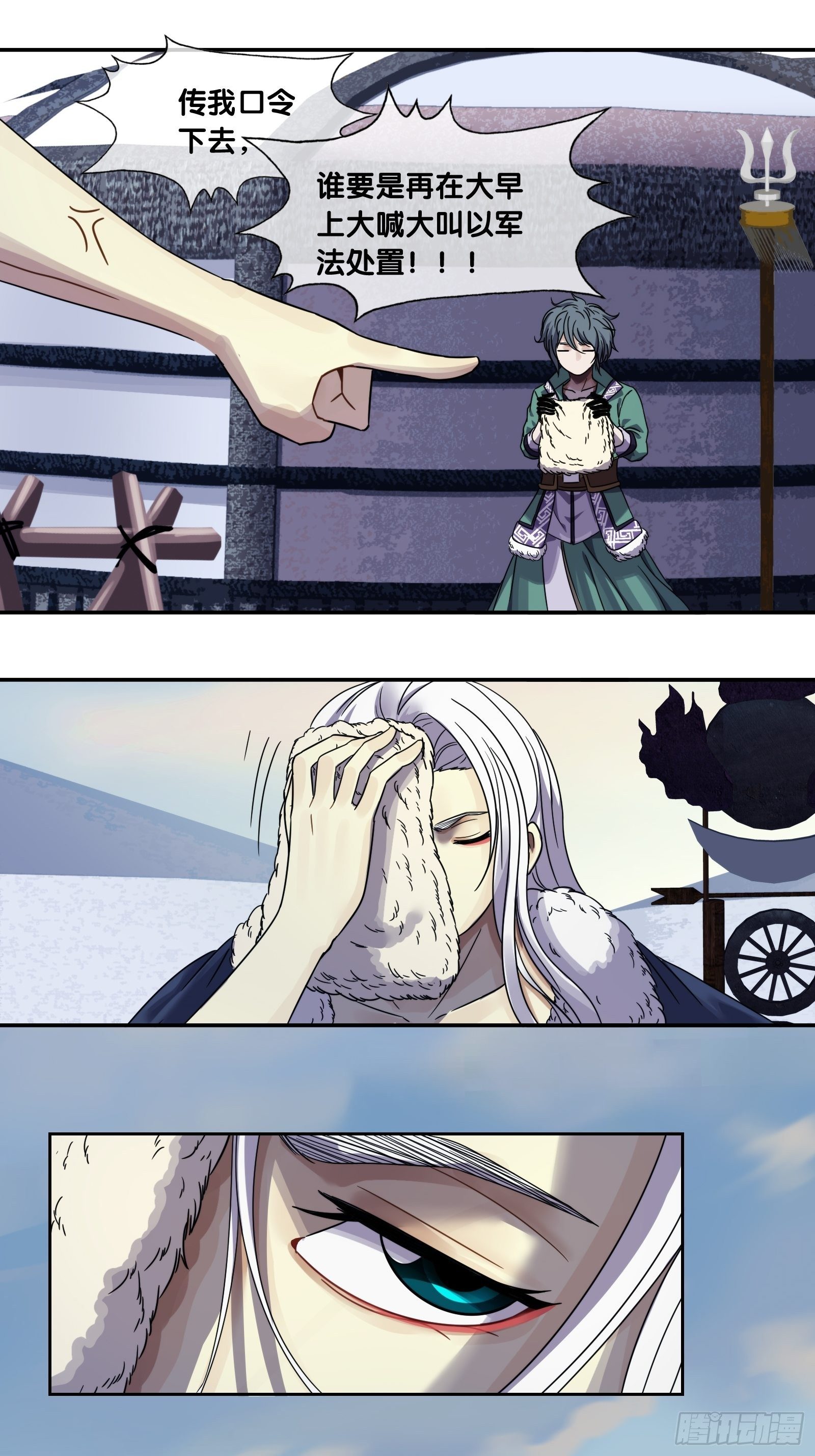 第二十五话：清晨-第26话