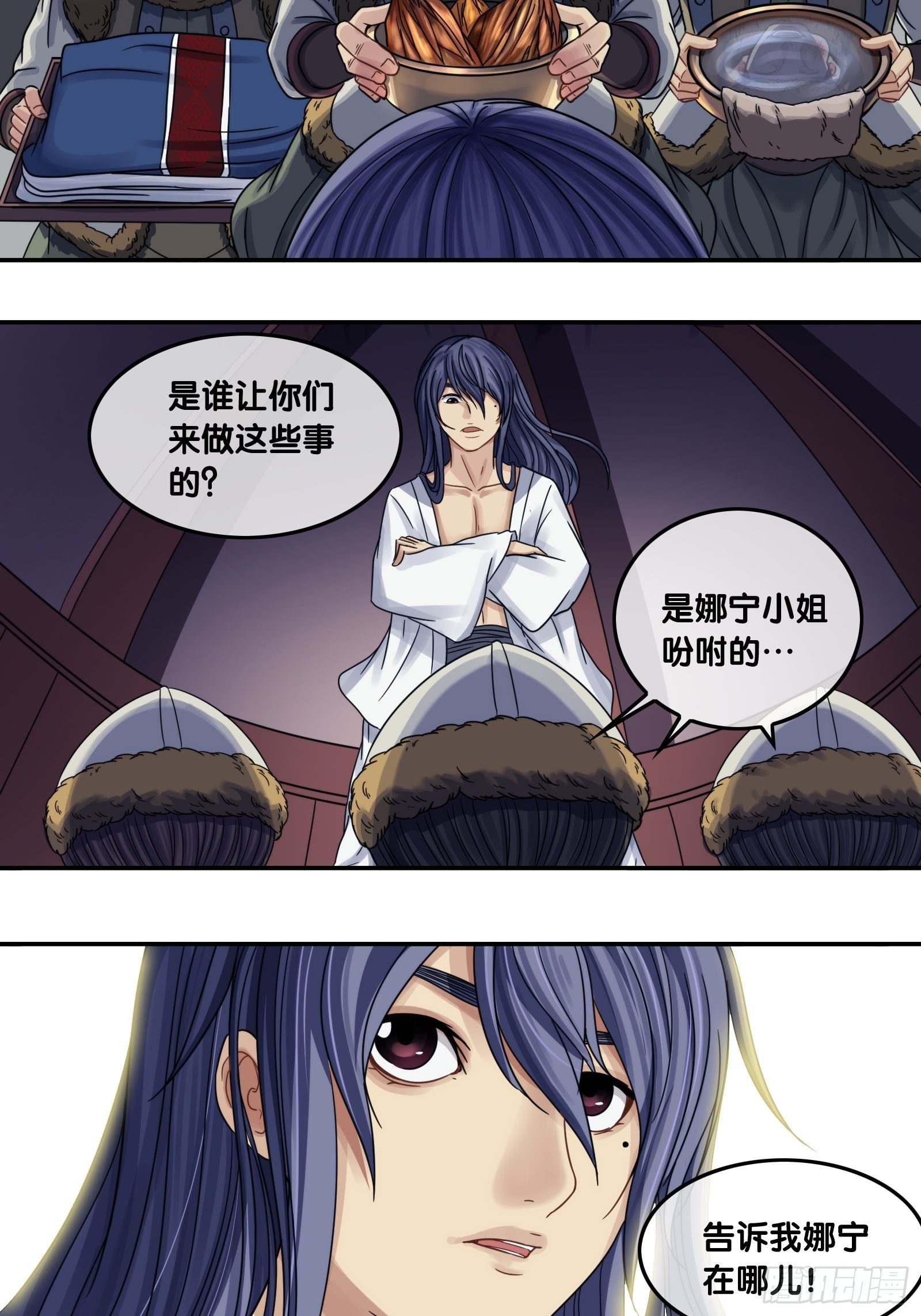 第二十五话：清晨-第26话