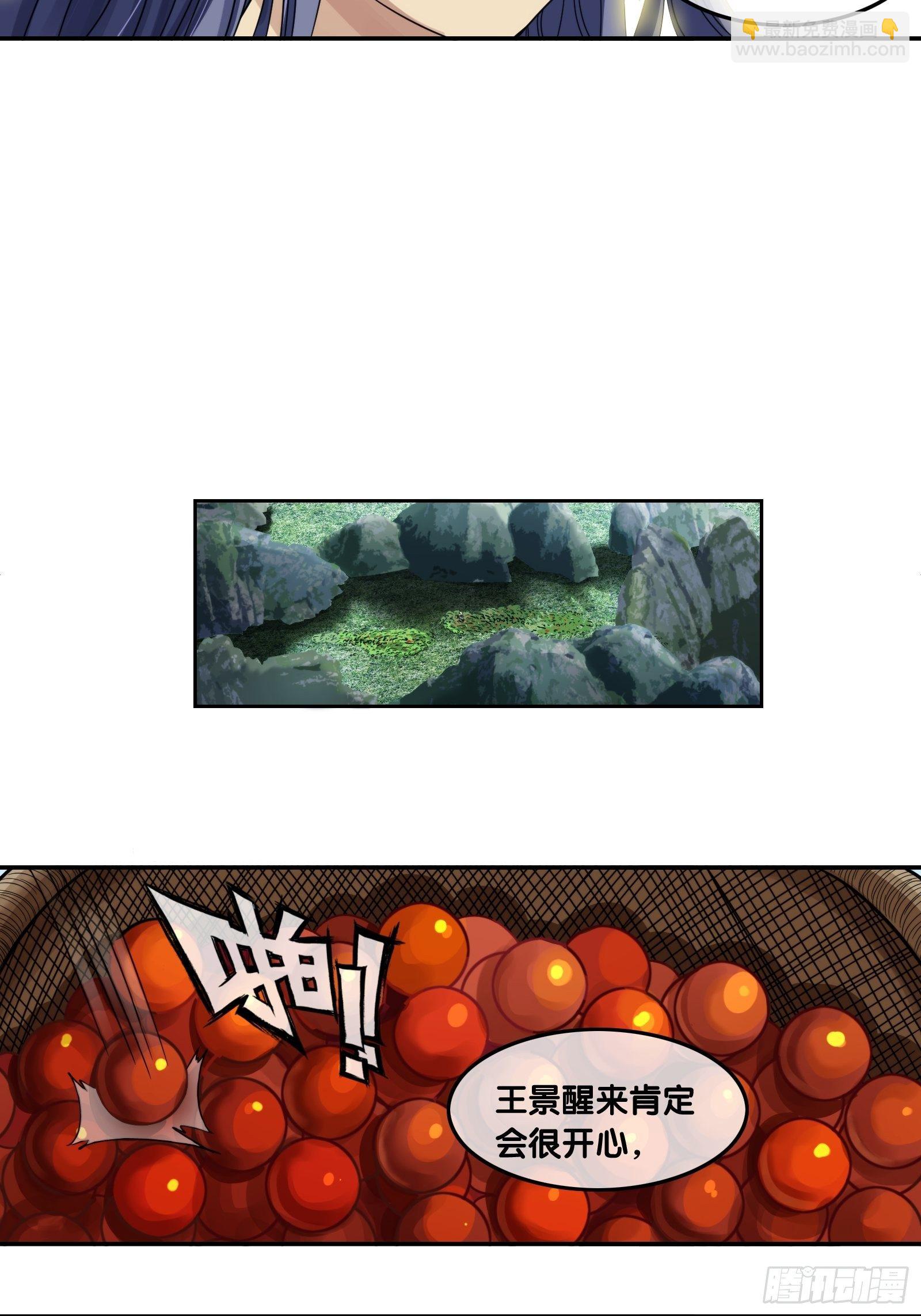 第二十五话：清晨-第26话