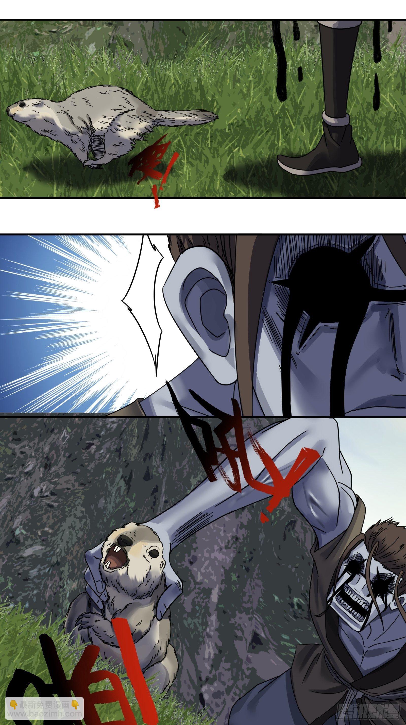 第二十五话：清晨-第26话