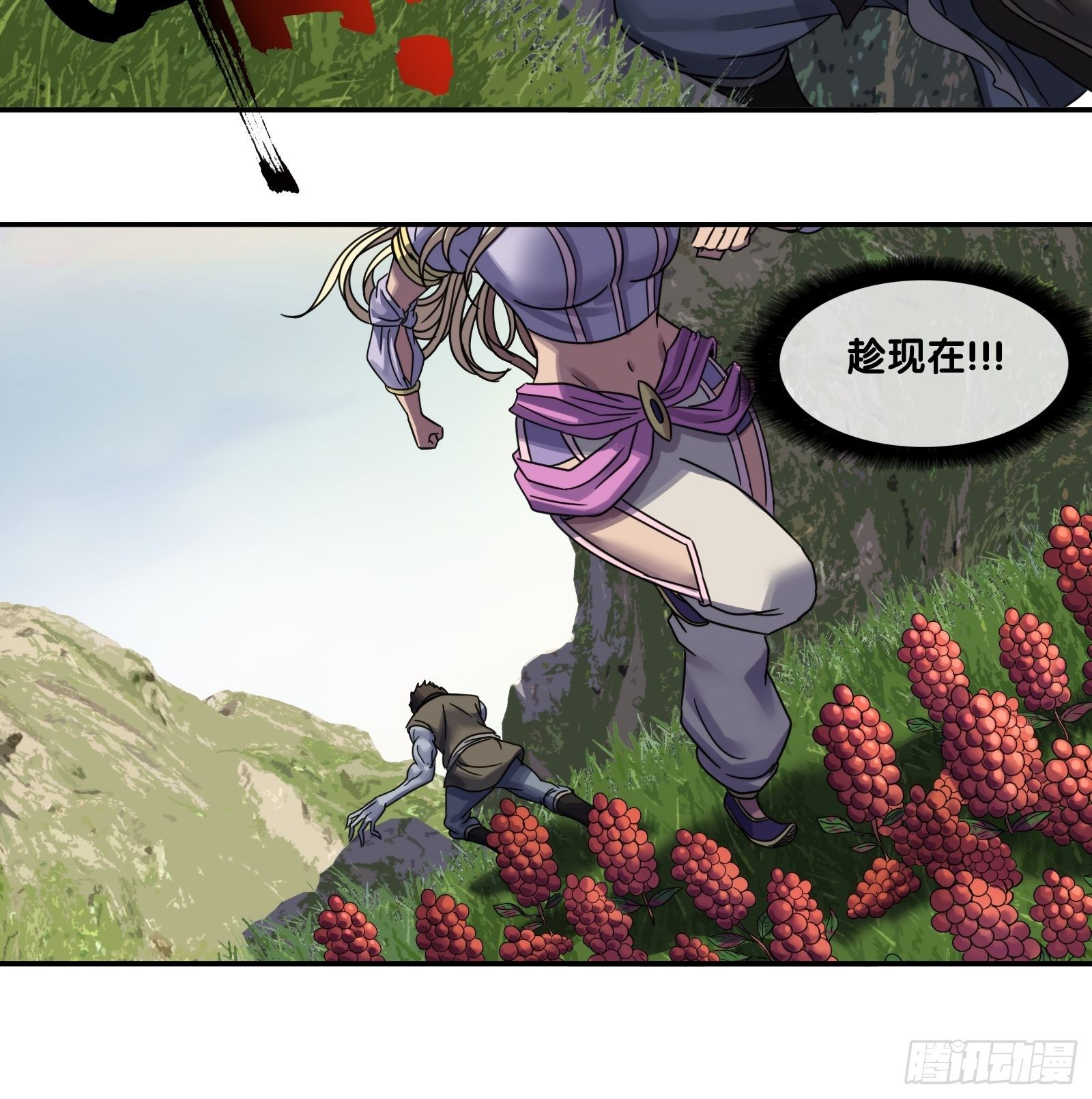 第二十五话：清晨-第26话