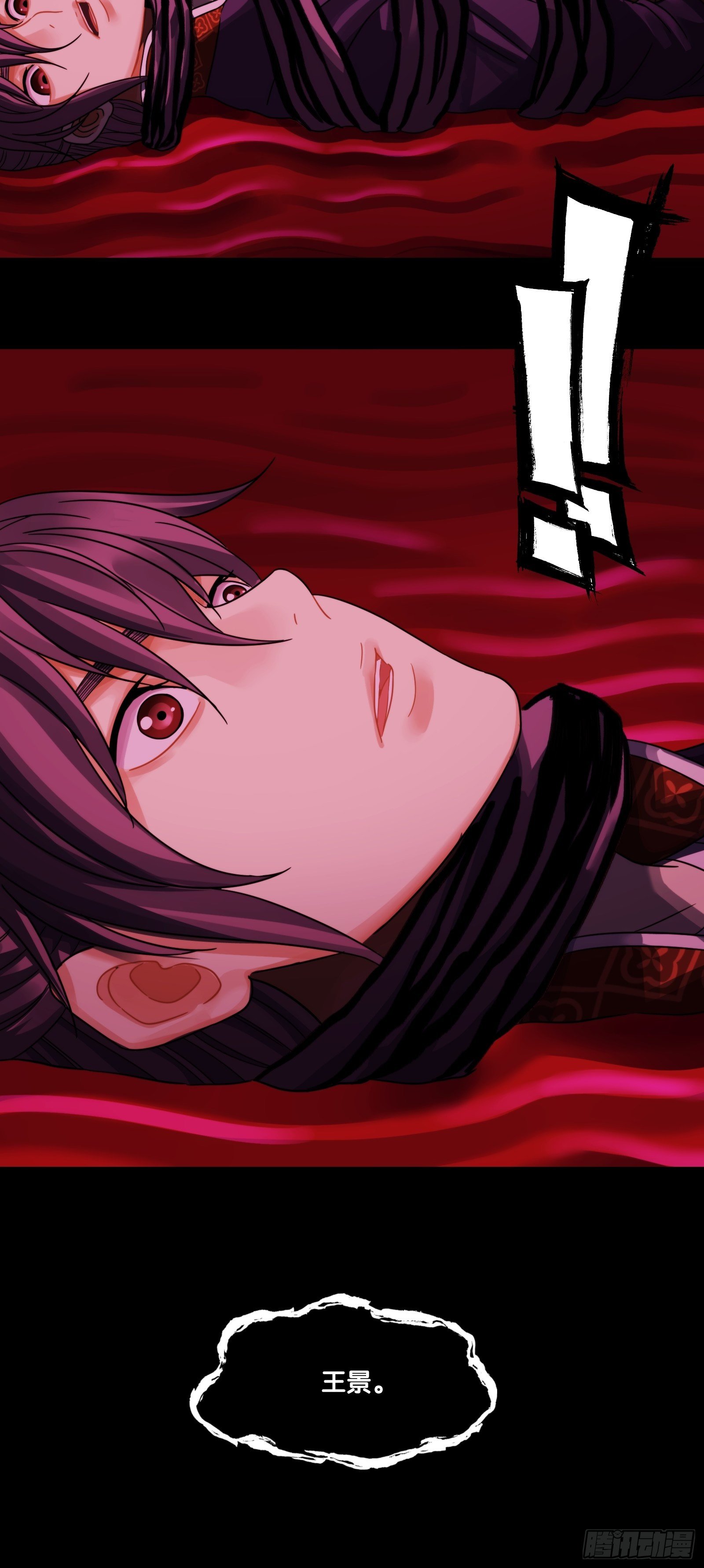 第二十五话：清晨-第26话