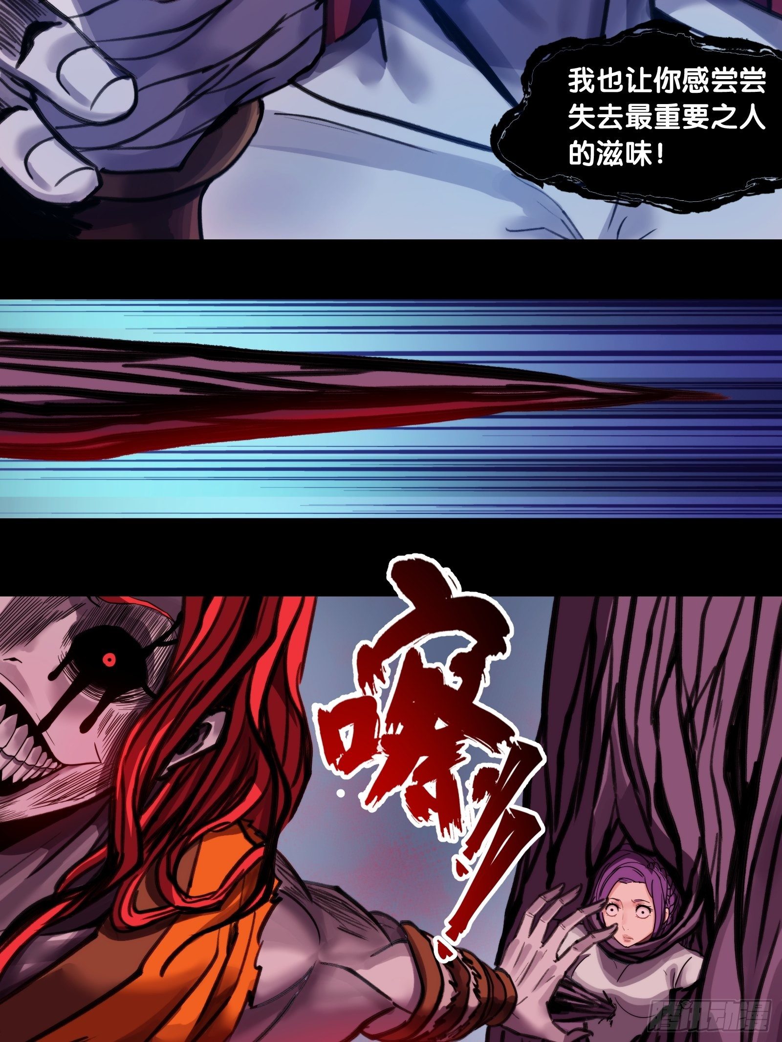 第二十五话：清晨-第26话