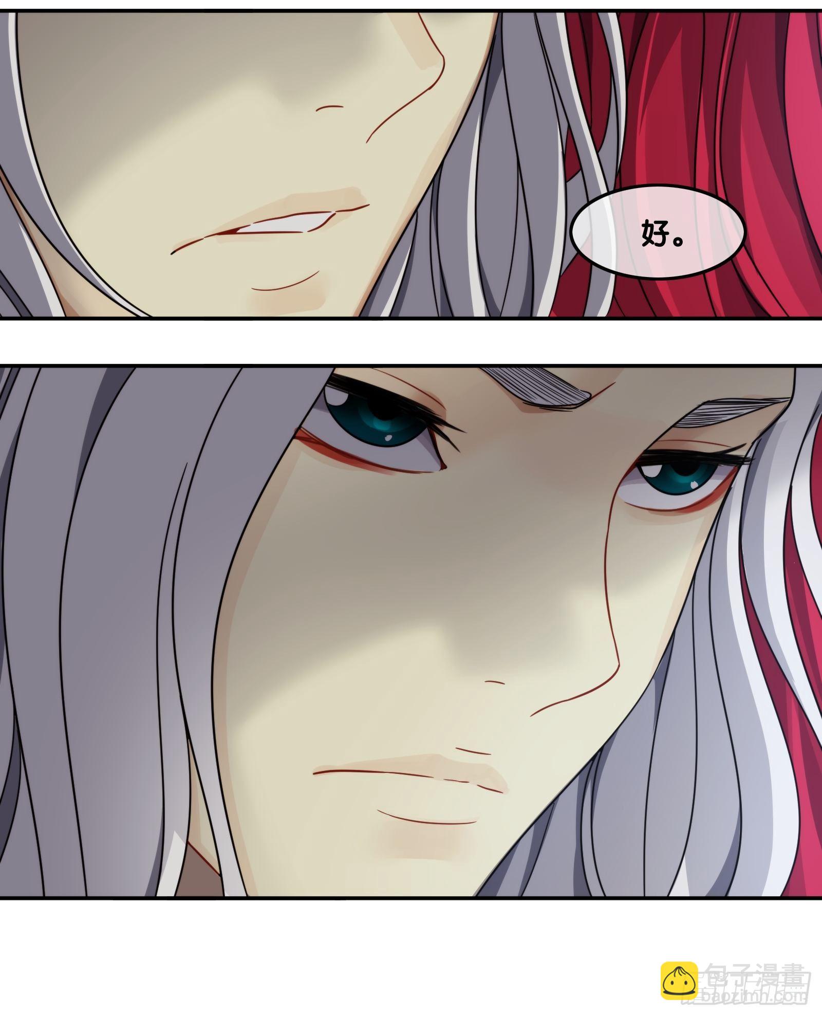 第二十七话：昂与卓雅-第28话