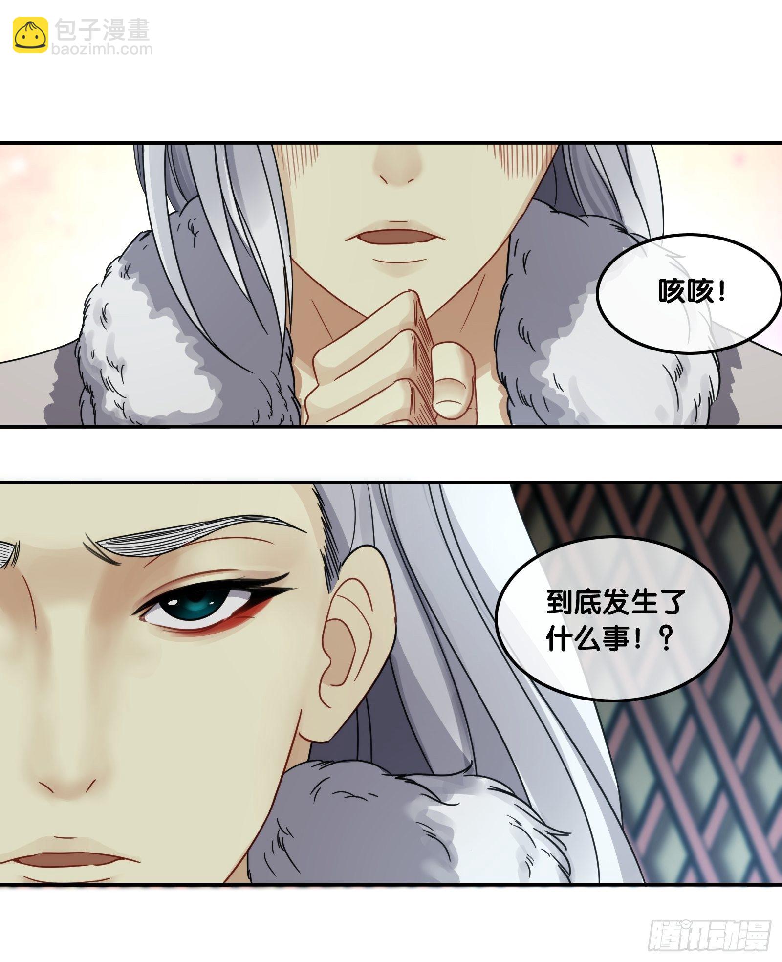 第二十七话：昂与卓雅-第28话