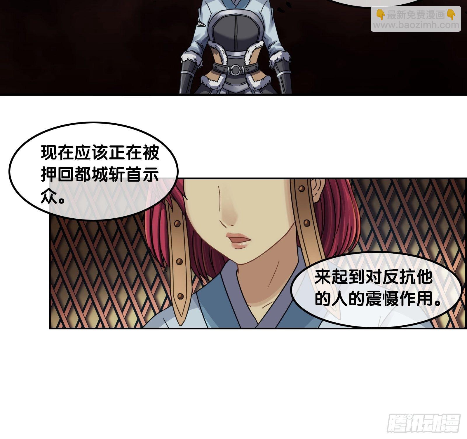 第二十七话：昂与卓雅-第28话