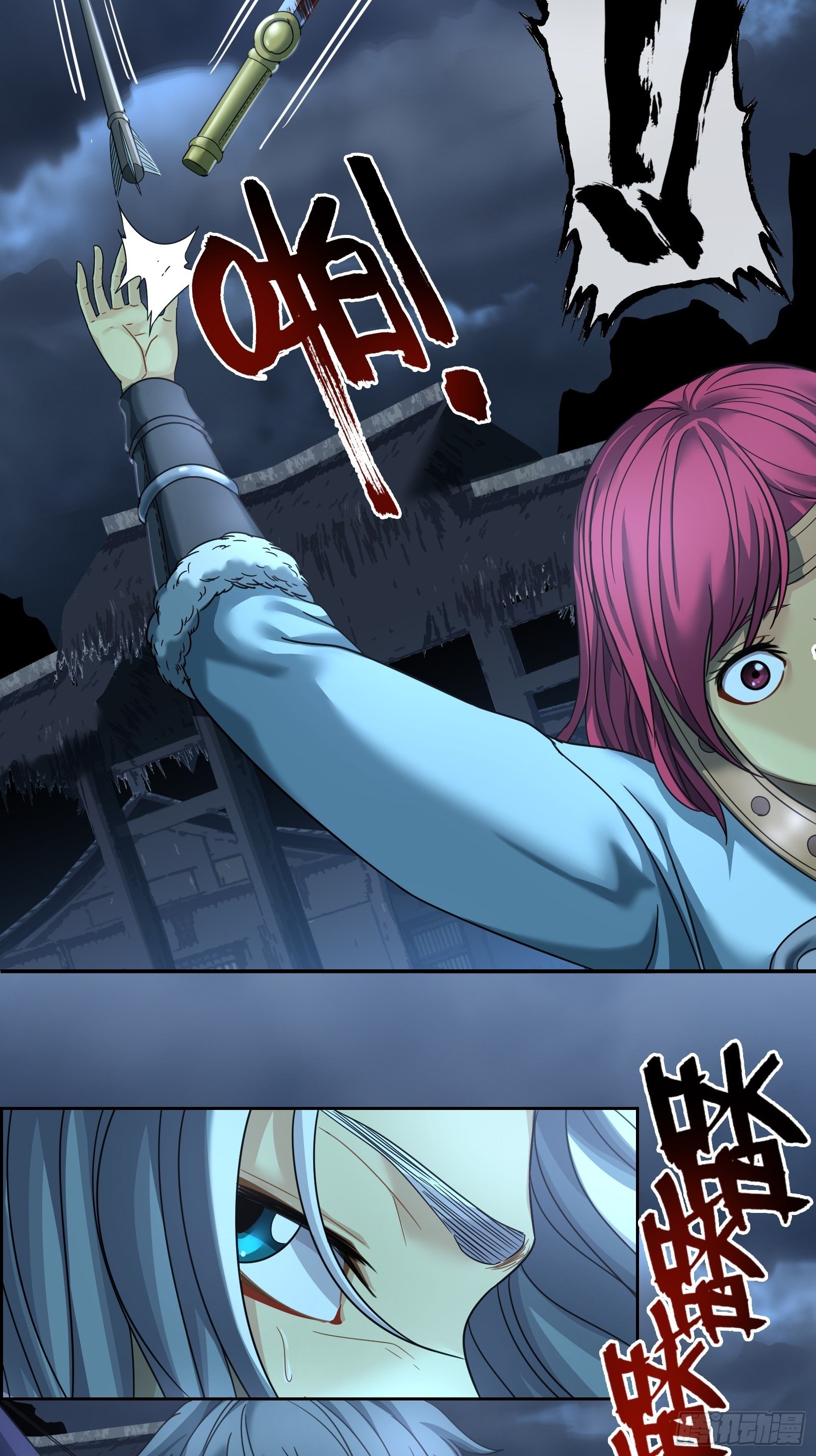 第二十九话：救援-第30话