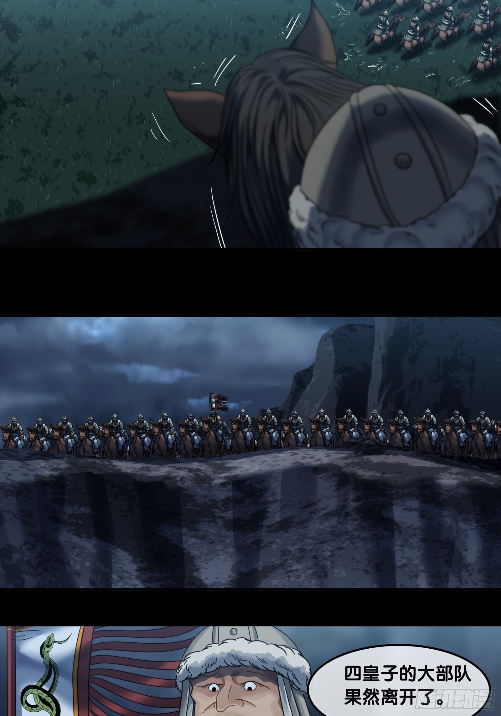 第二十九话：救援-第30话