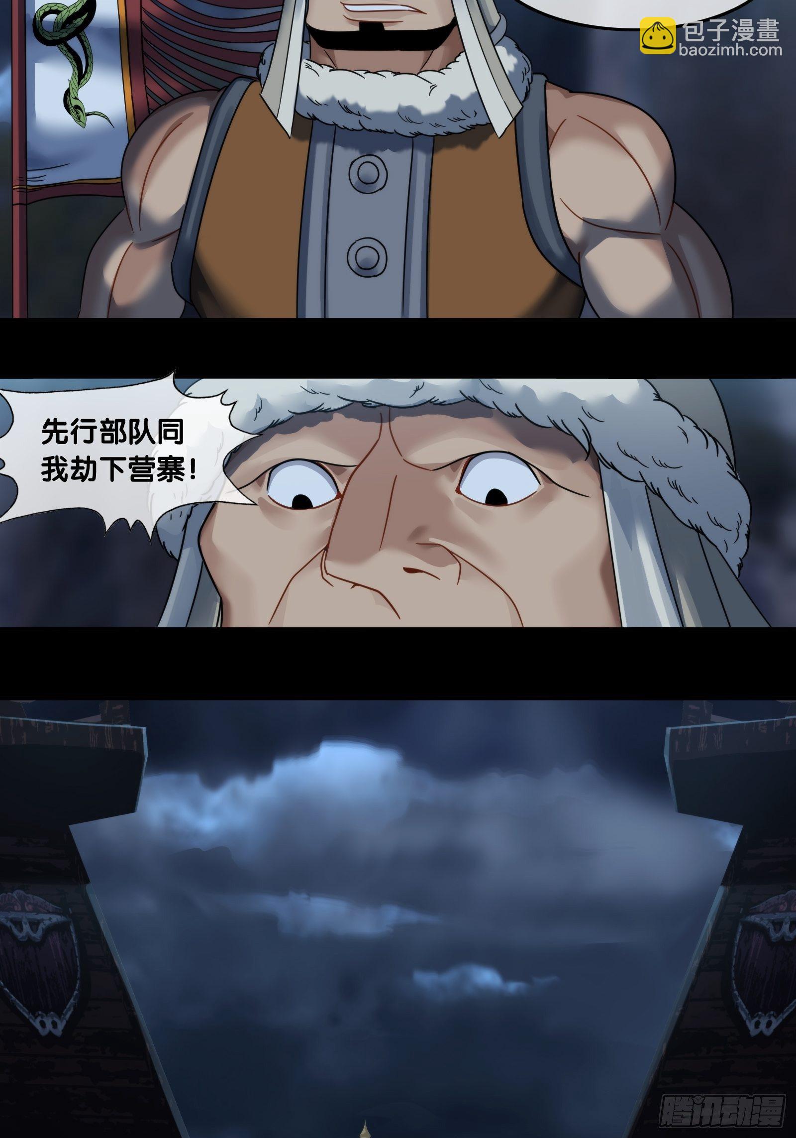 第二十九话：救援-第30话