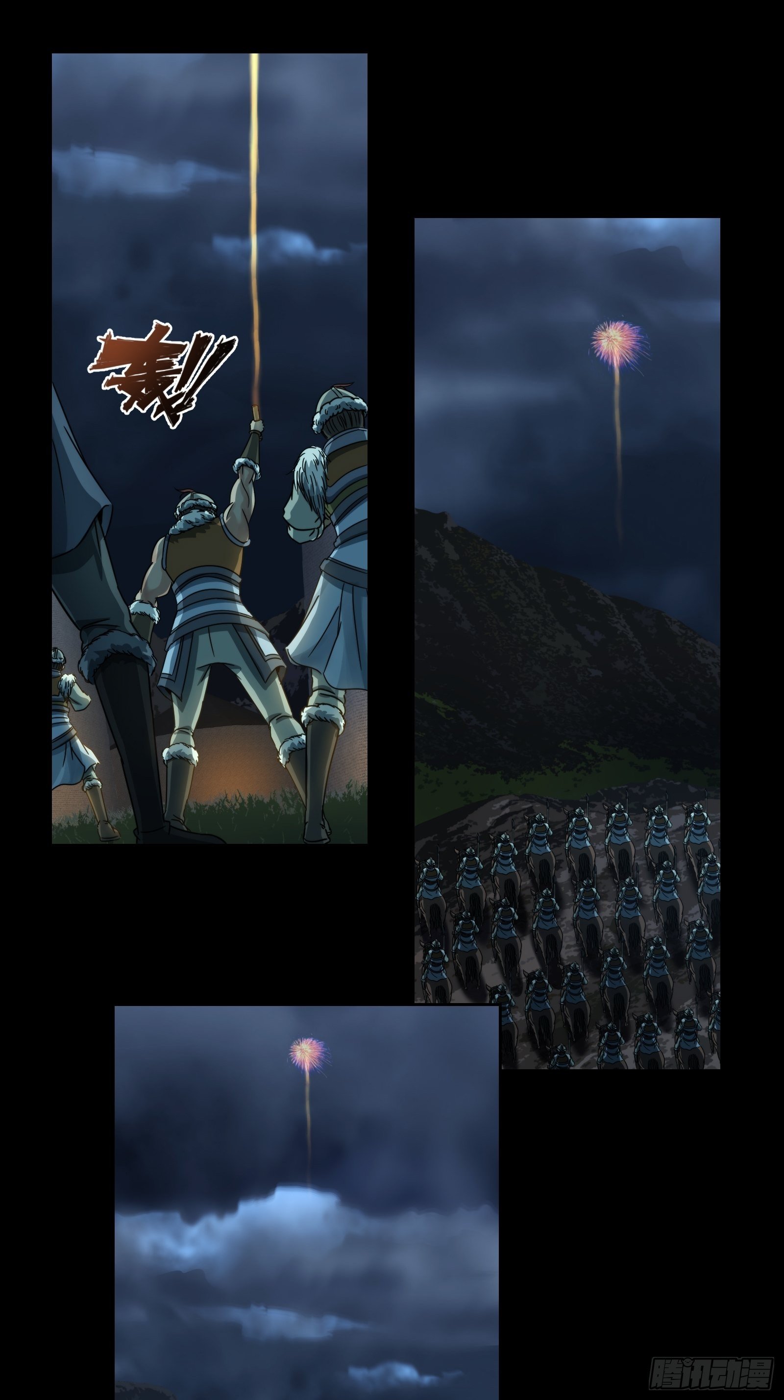 第二十九话：救援-第30话