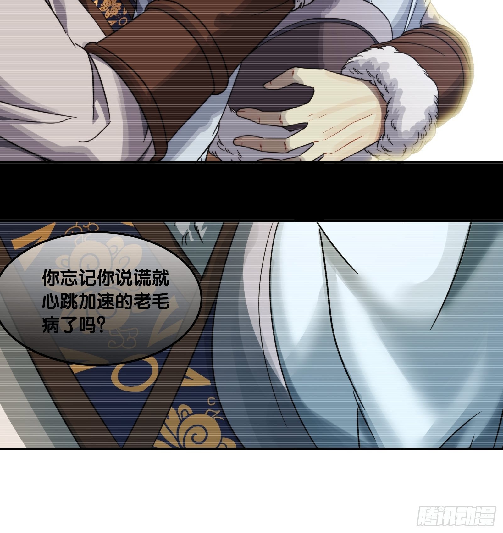 第二十九话：救援-第30话