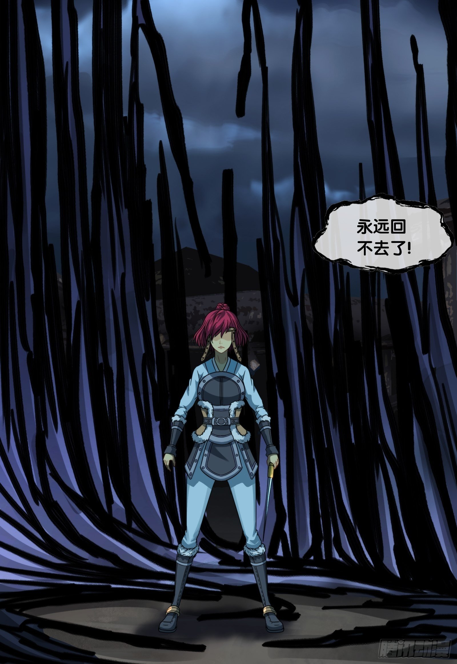 第二十九话：救援-第30话