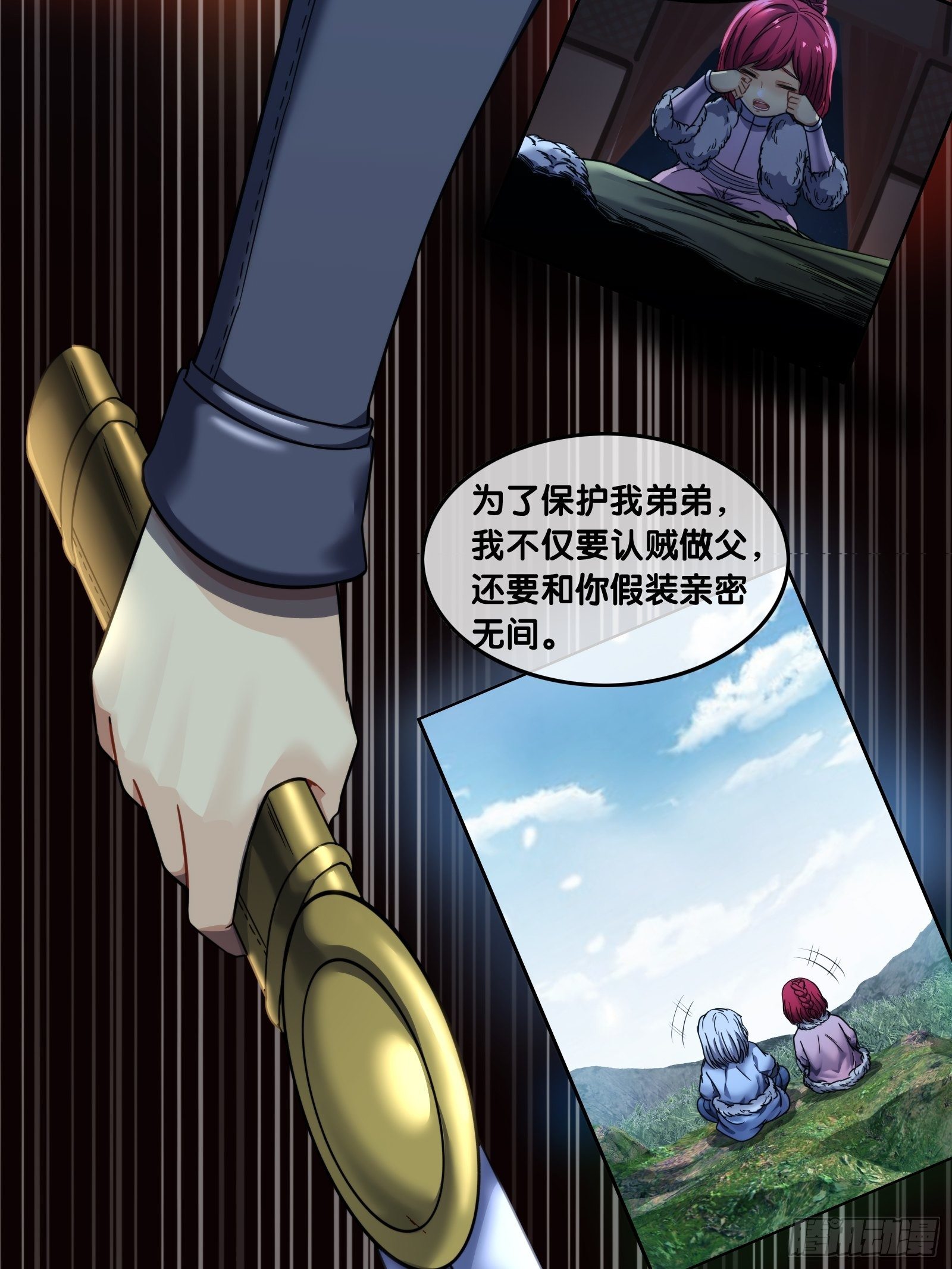 第二十九话：救援-第30话