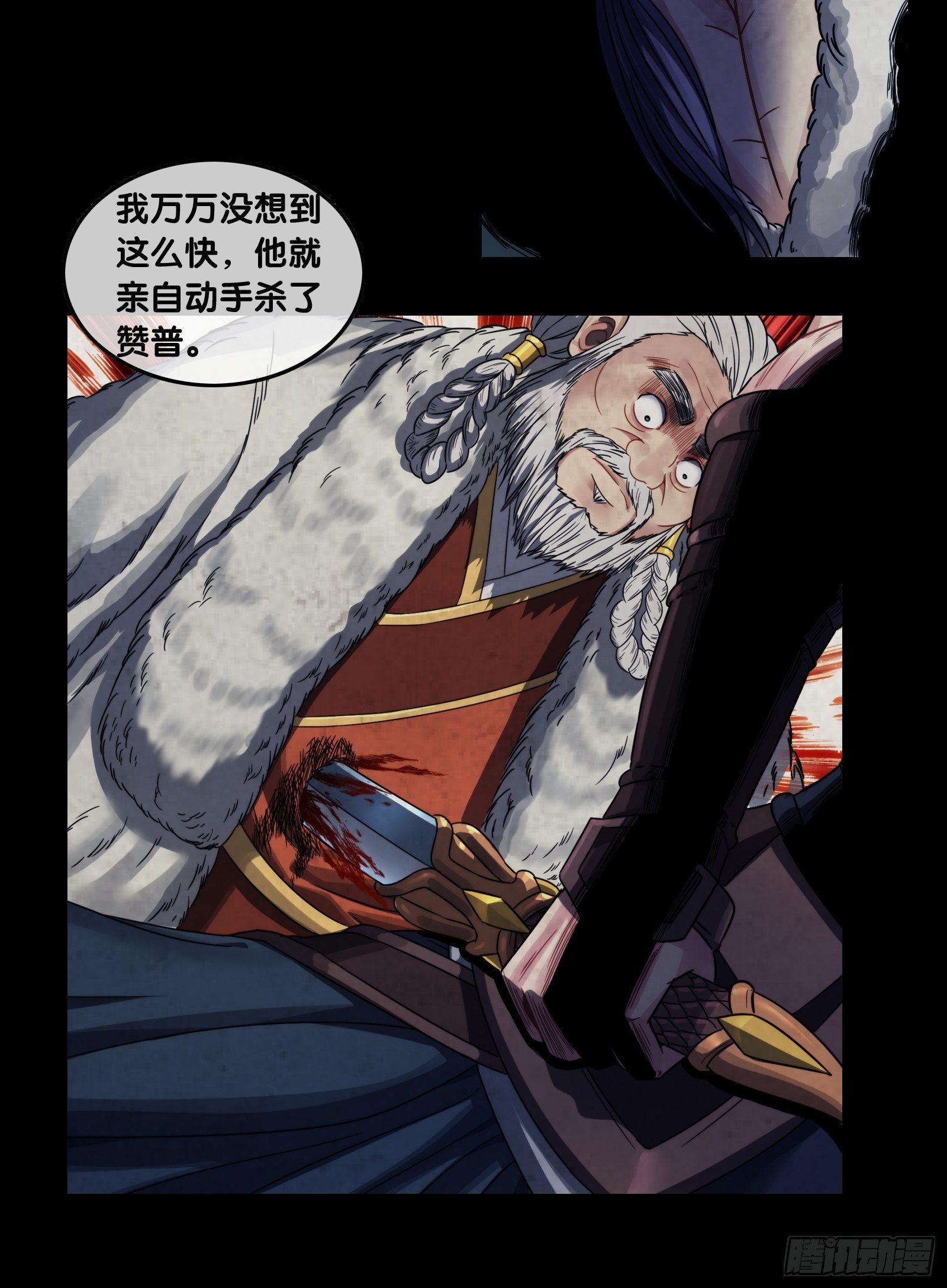 第二十九话：救援-第30话