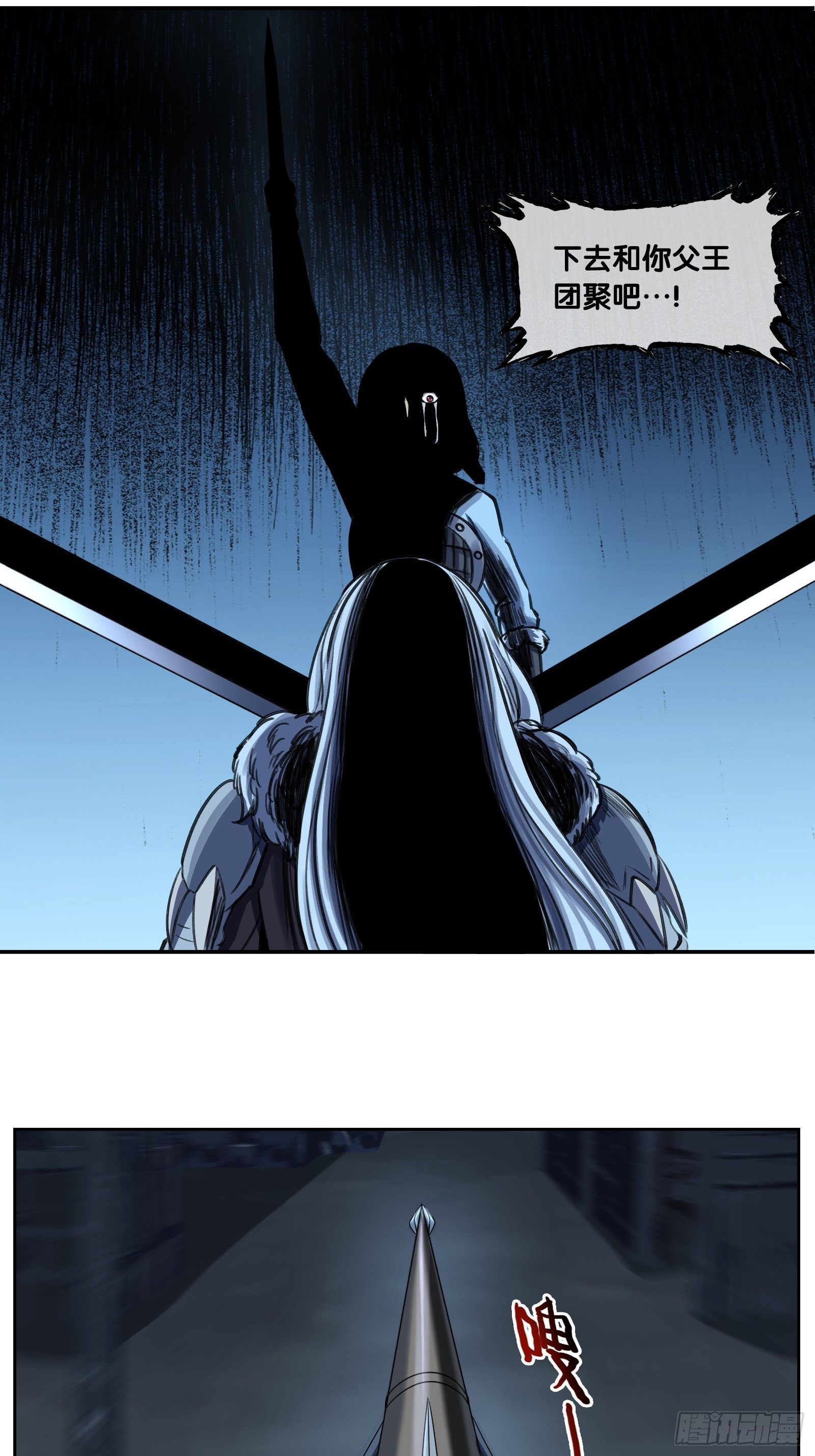 第二十九话：救援-第30话