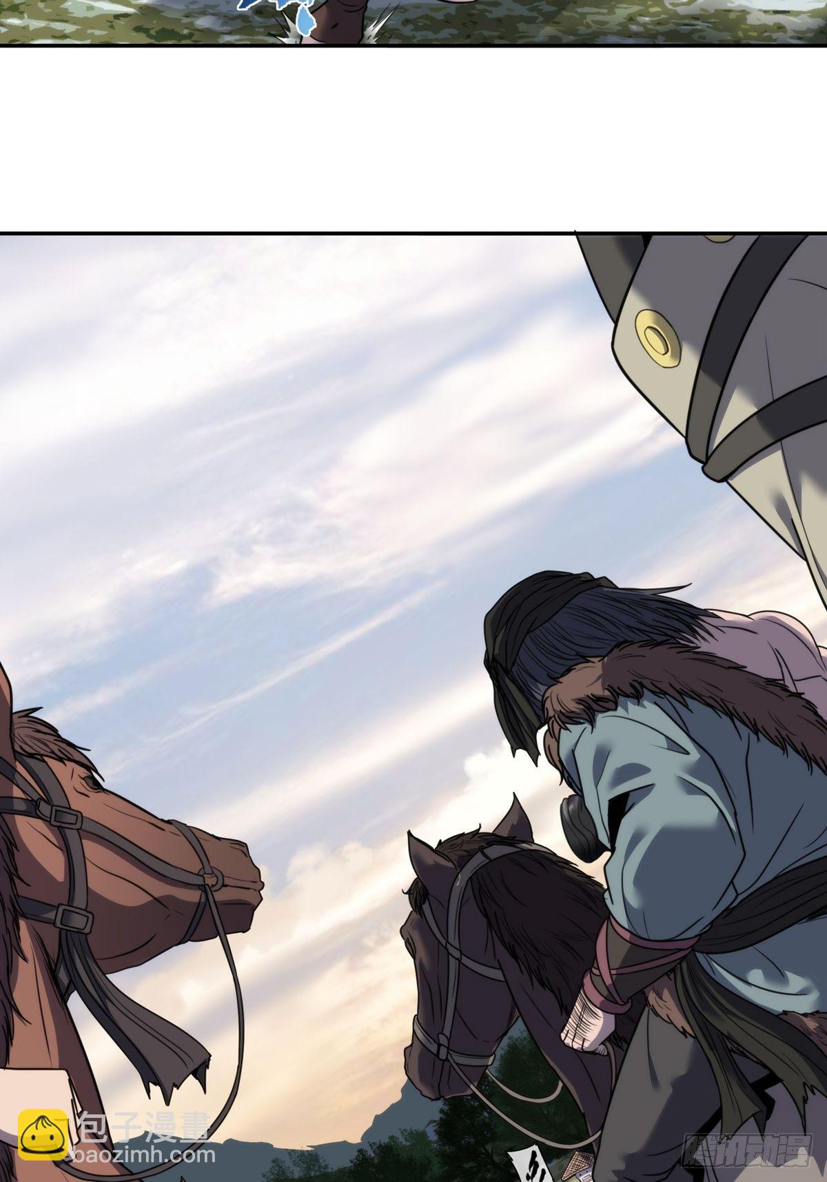 第三话：马帮-第4话