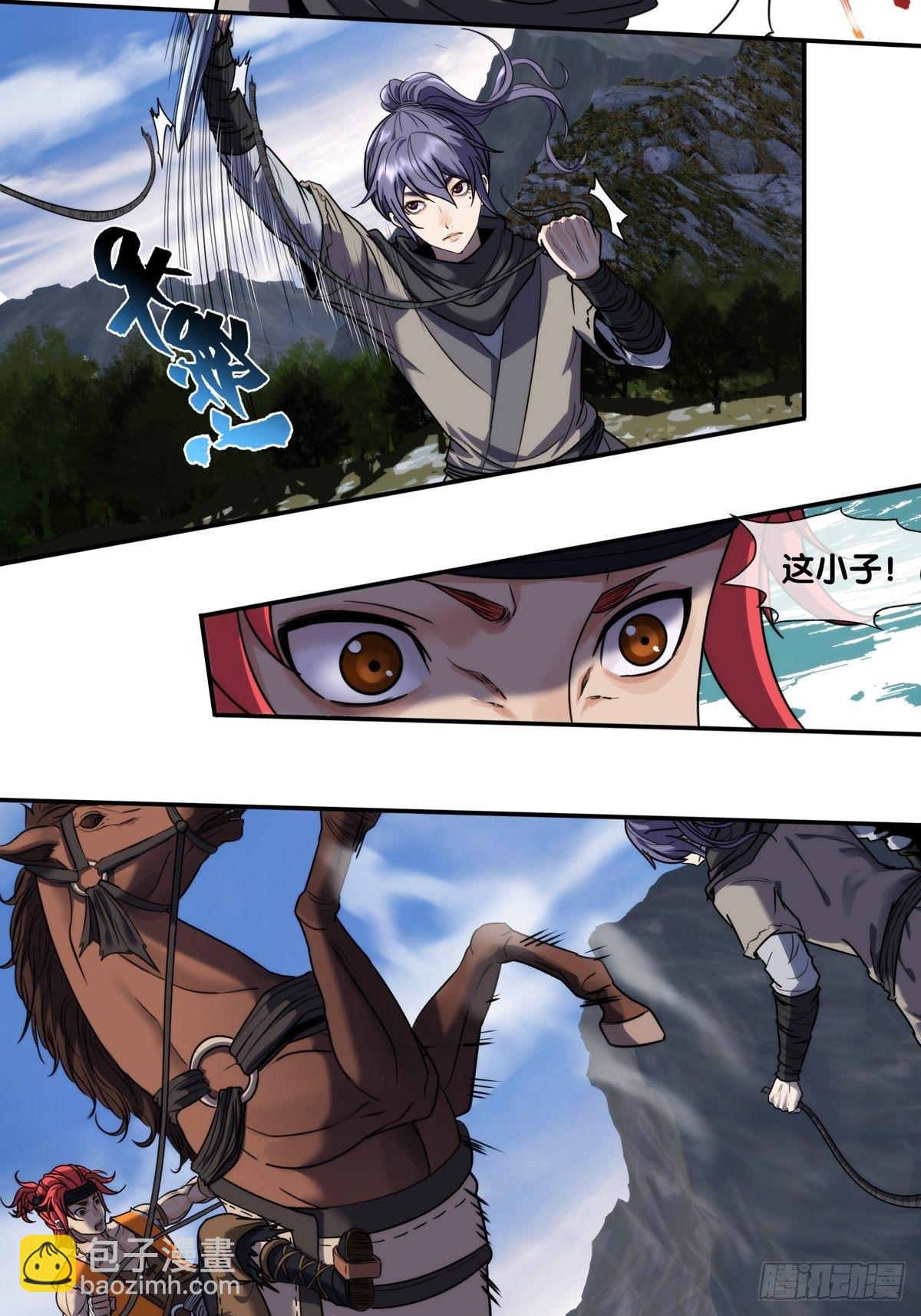 第三话：马帮-第4话