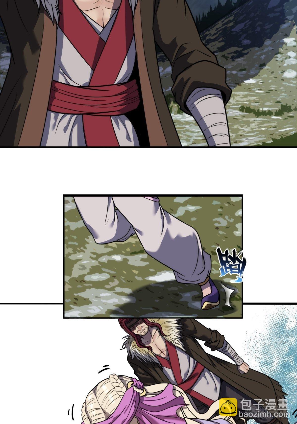 第三话：马帮-第4话