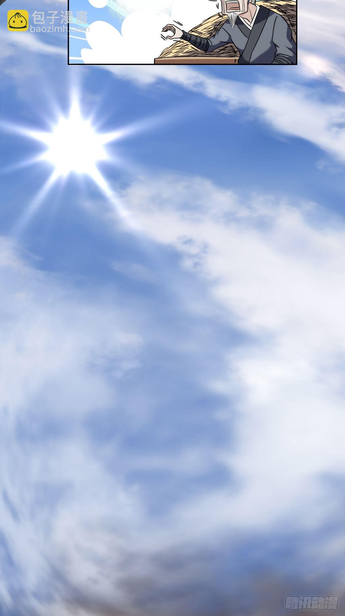 第三话：马帮-第4话