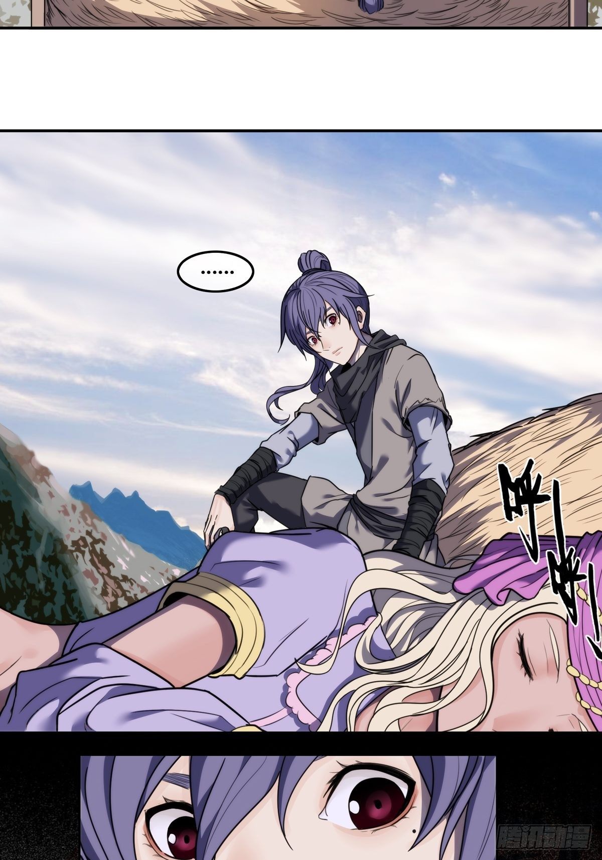 第三话：马帮-第4话