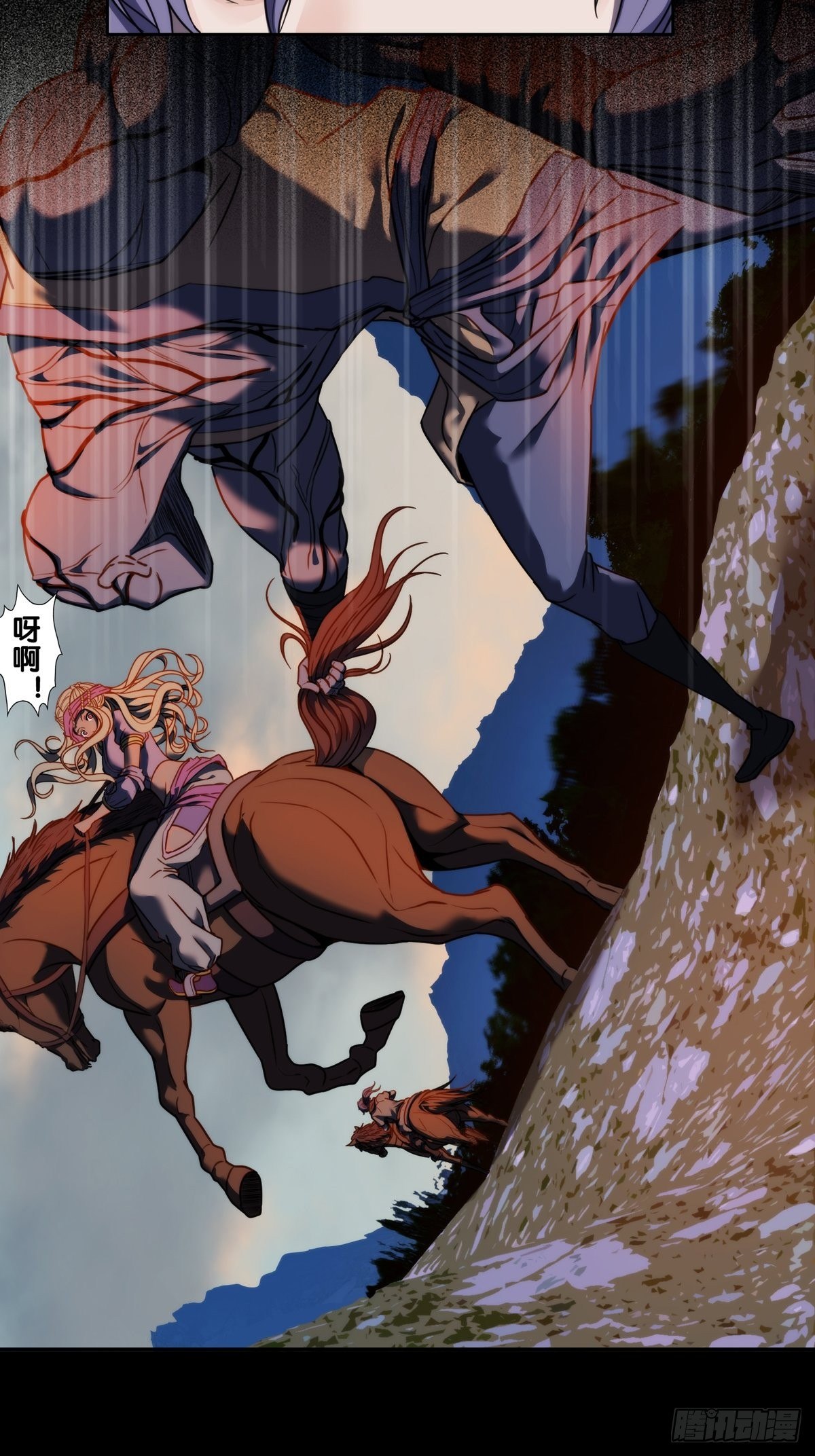 第三话：马帮-第4话