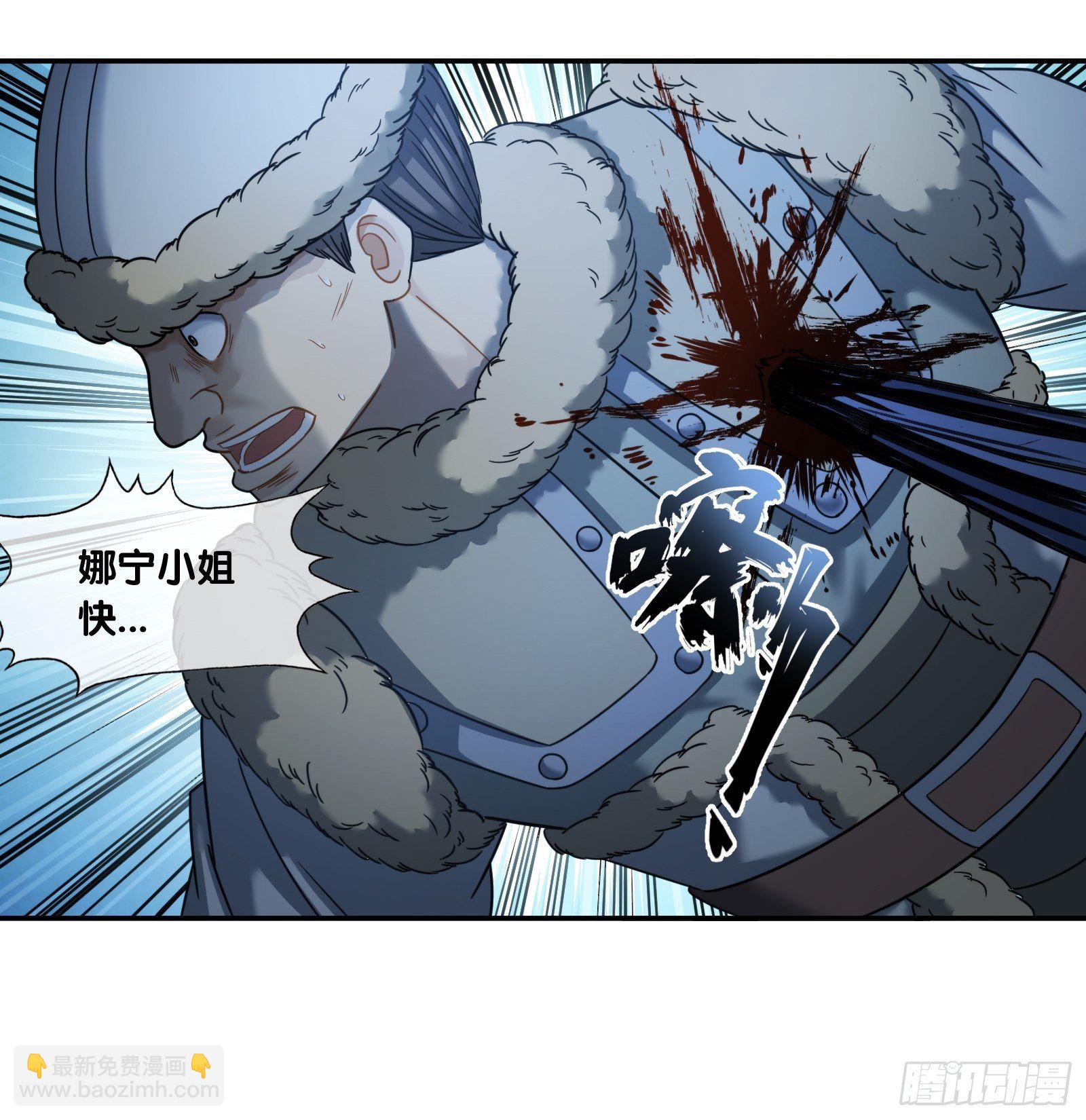 第三十一话：&ldquo;马帮集结&rdquo;-第32话