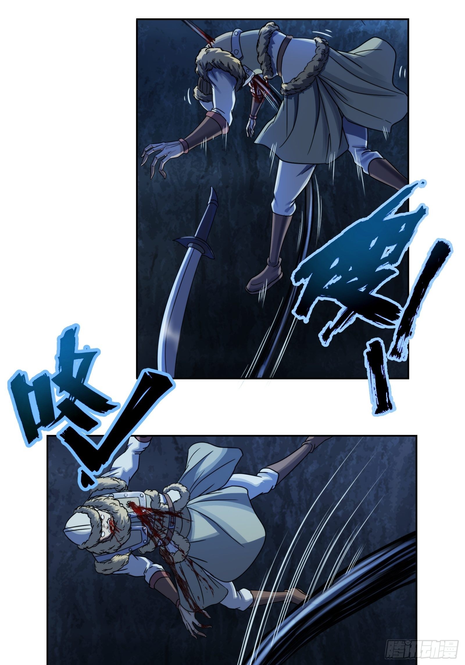 第三十一话：&ldquo;马帮集结&rdquo;-第32话