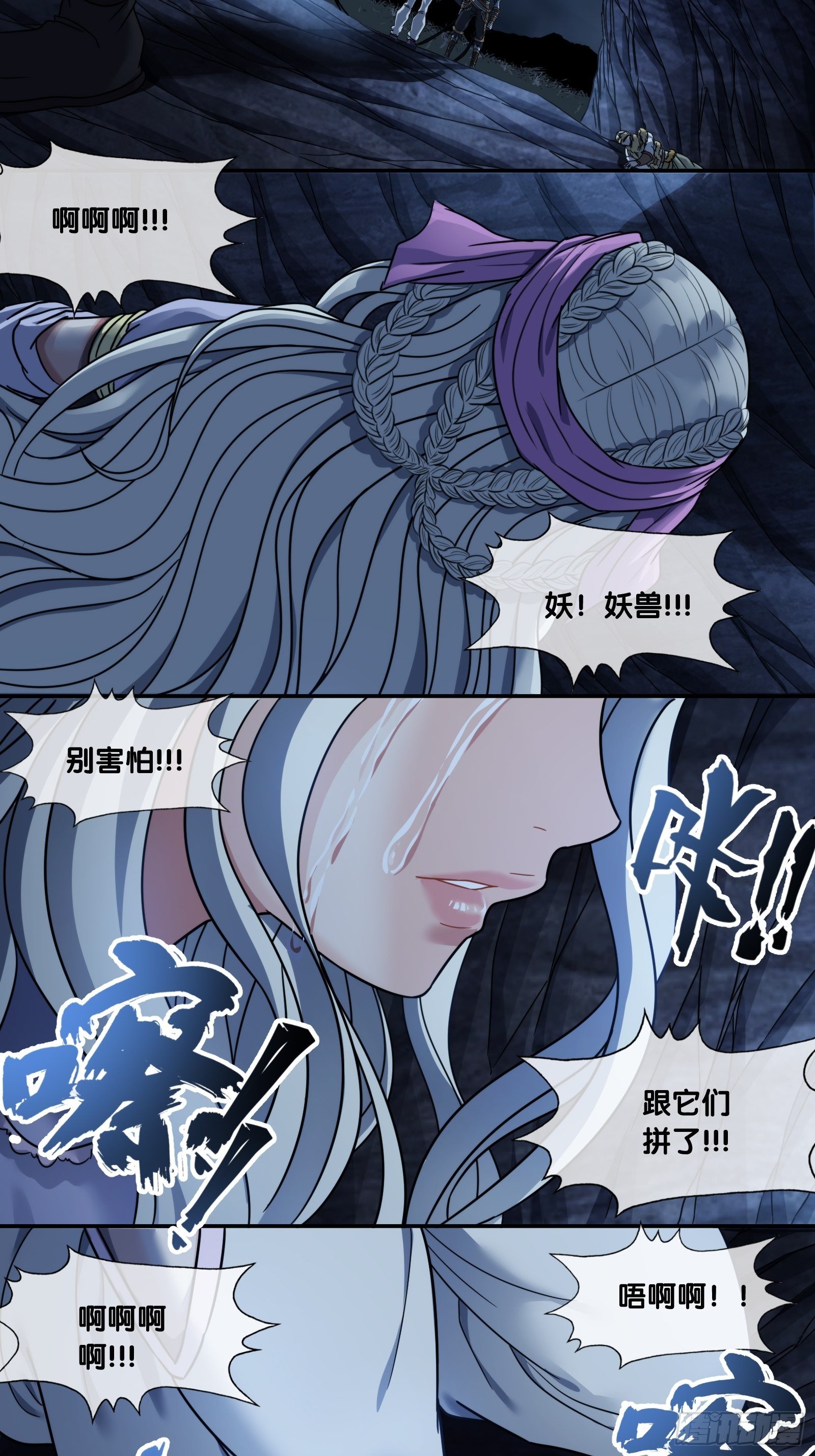 第三十一话：&ldquo;马帮集结&rdquo;-第32话