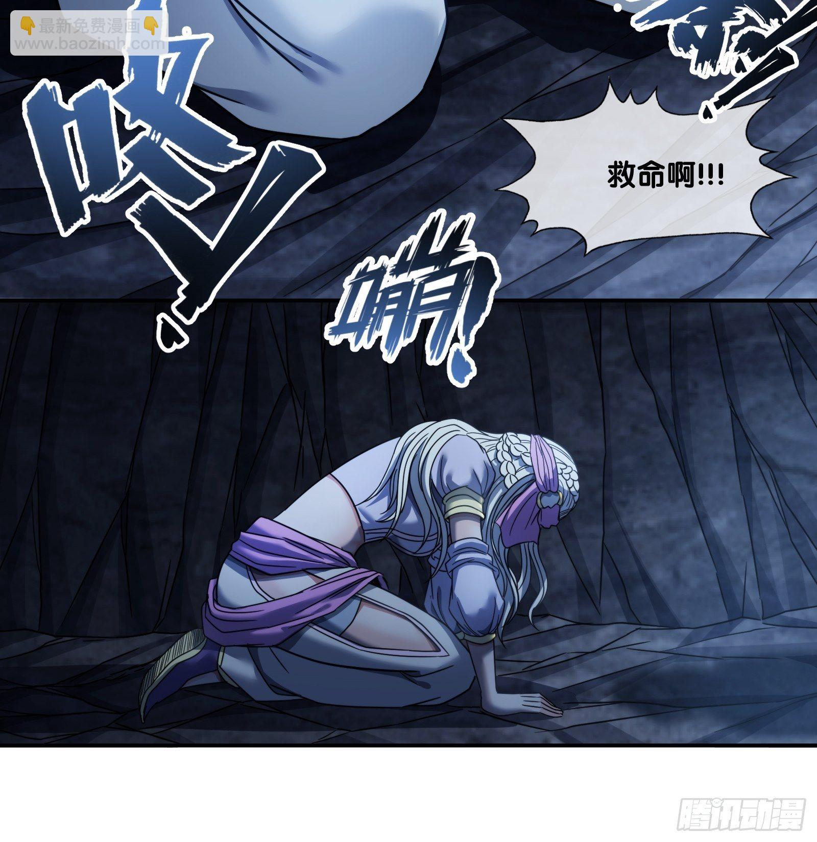 第三十一话：&ldquo;马帮集结&rdquo;-第32话