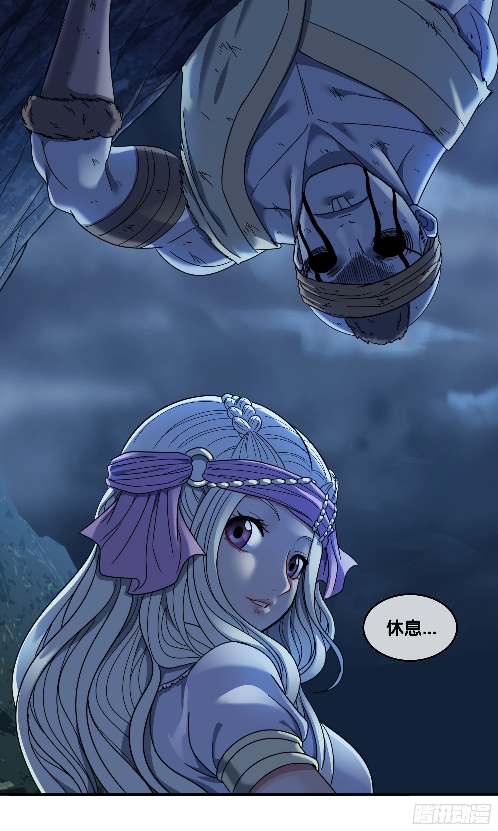 第三十一话：&ldquo;马帮集结&rdquo;-第32话