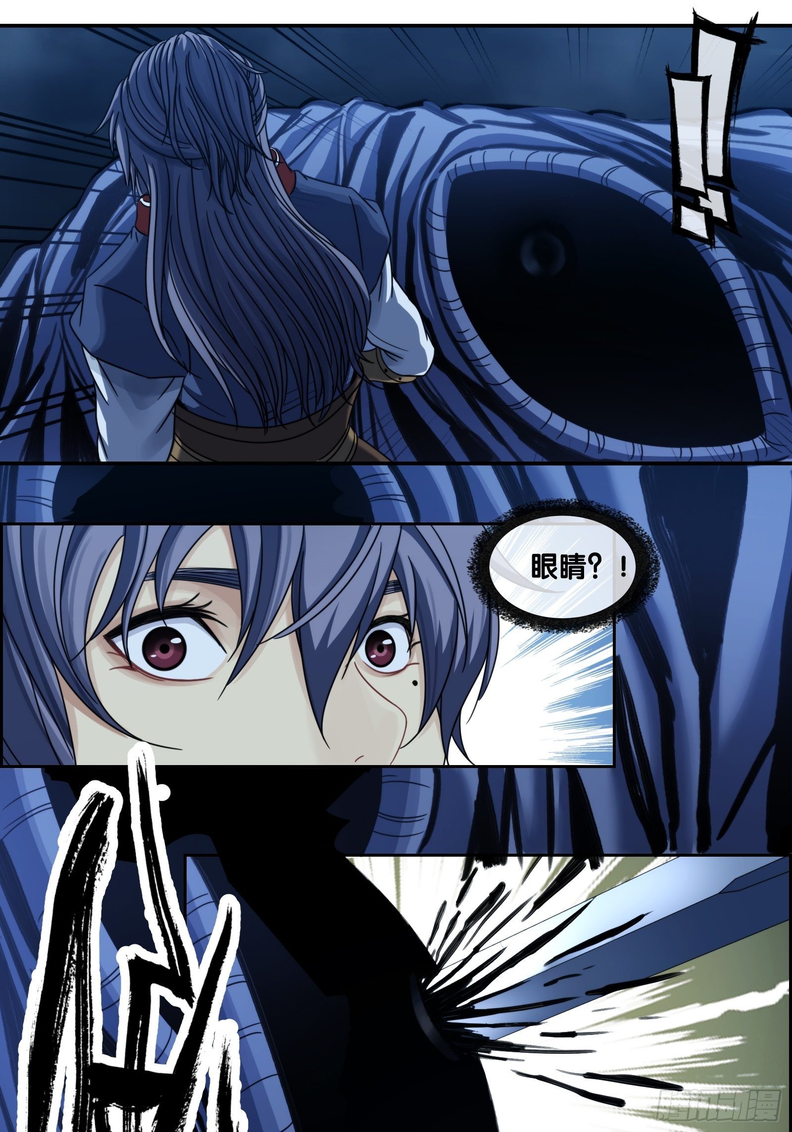 第三十三话：弱点-第34话