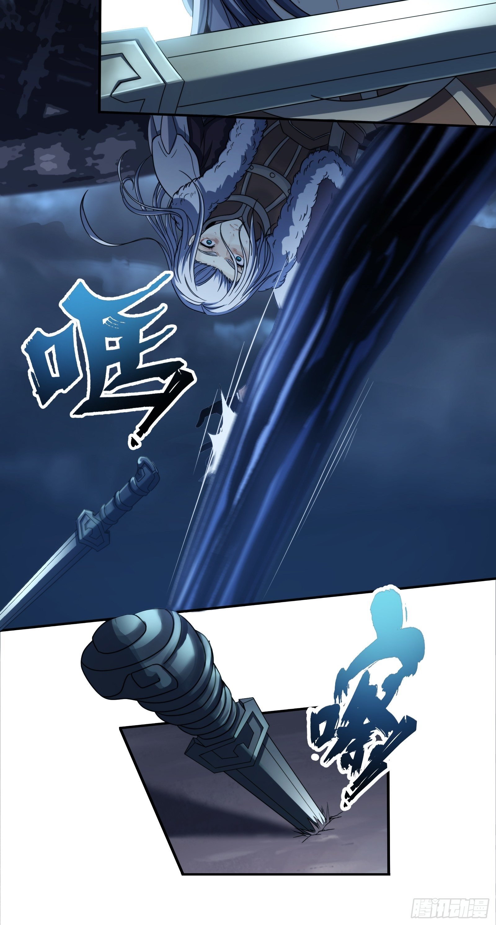 第三十三话：弱点-第34话