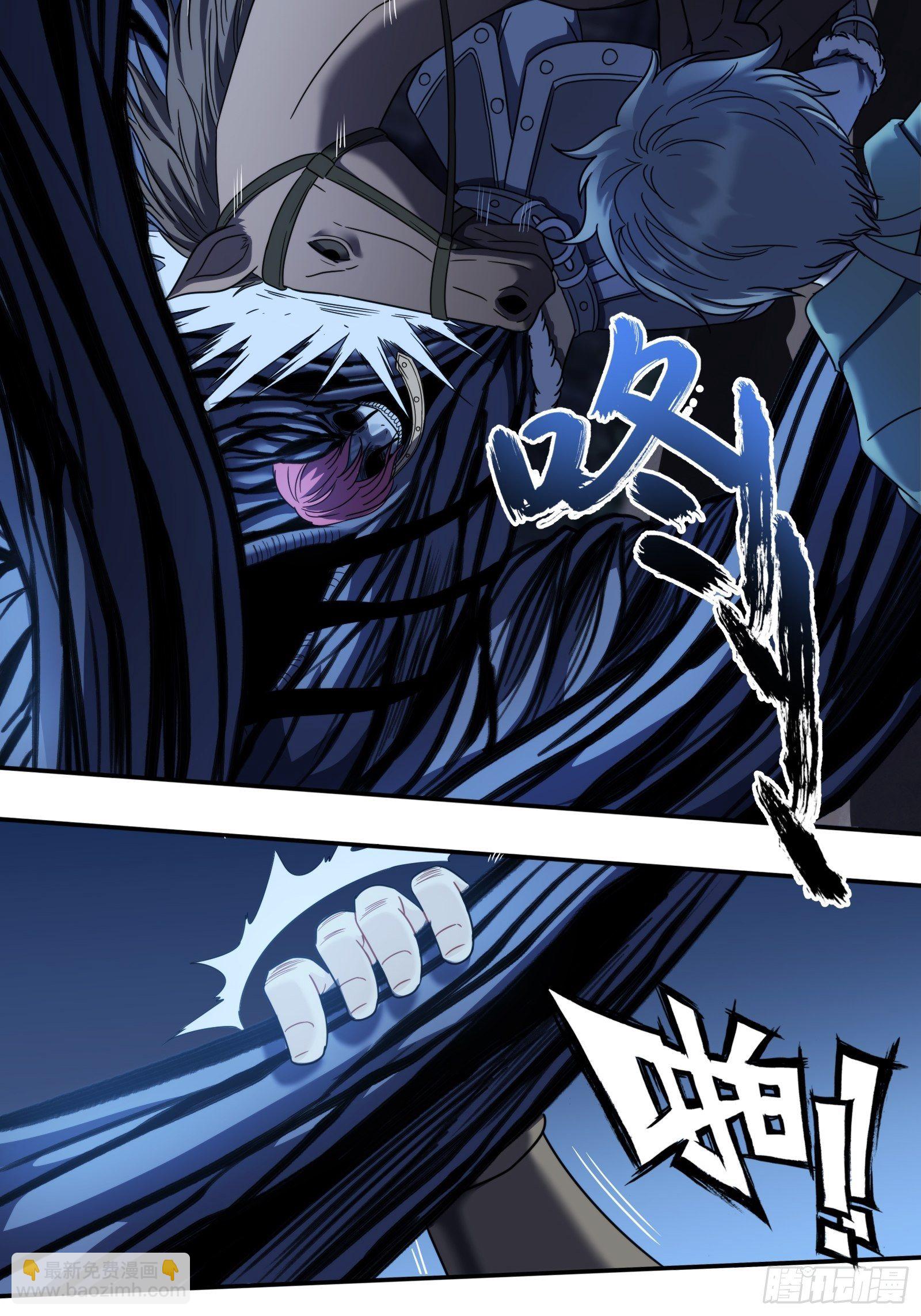 第三十三话：弱点-第34话