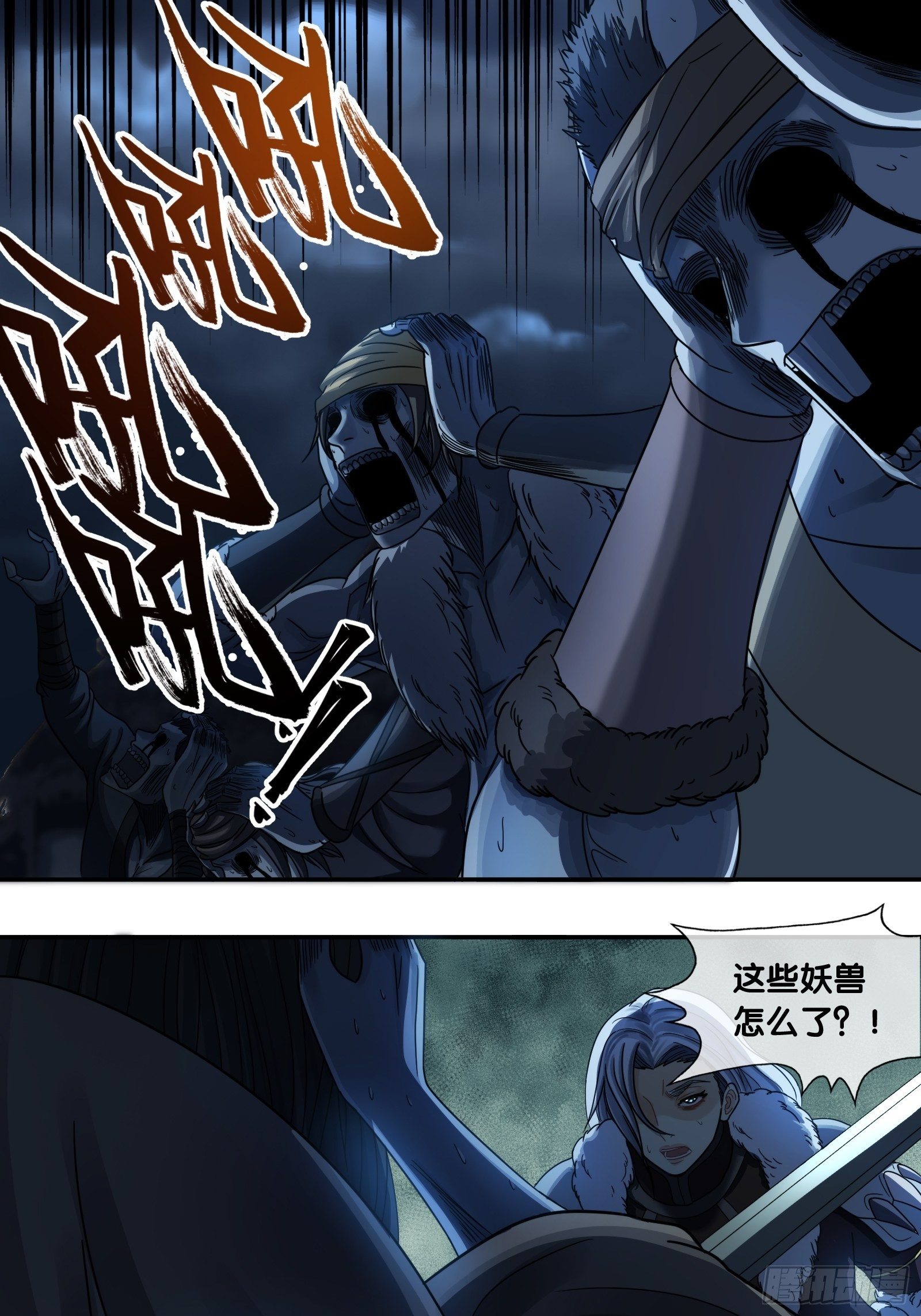 第三十五话：杀意-第36话