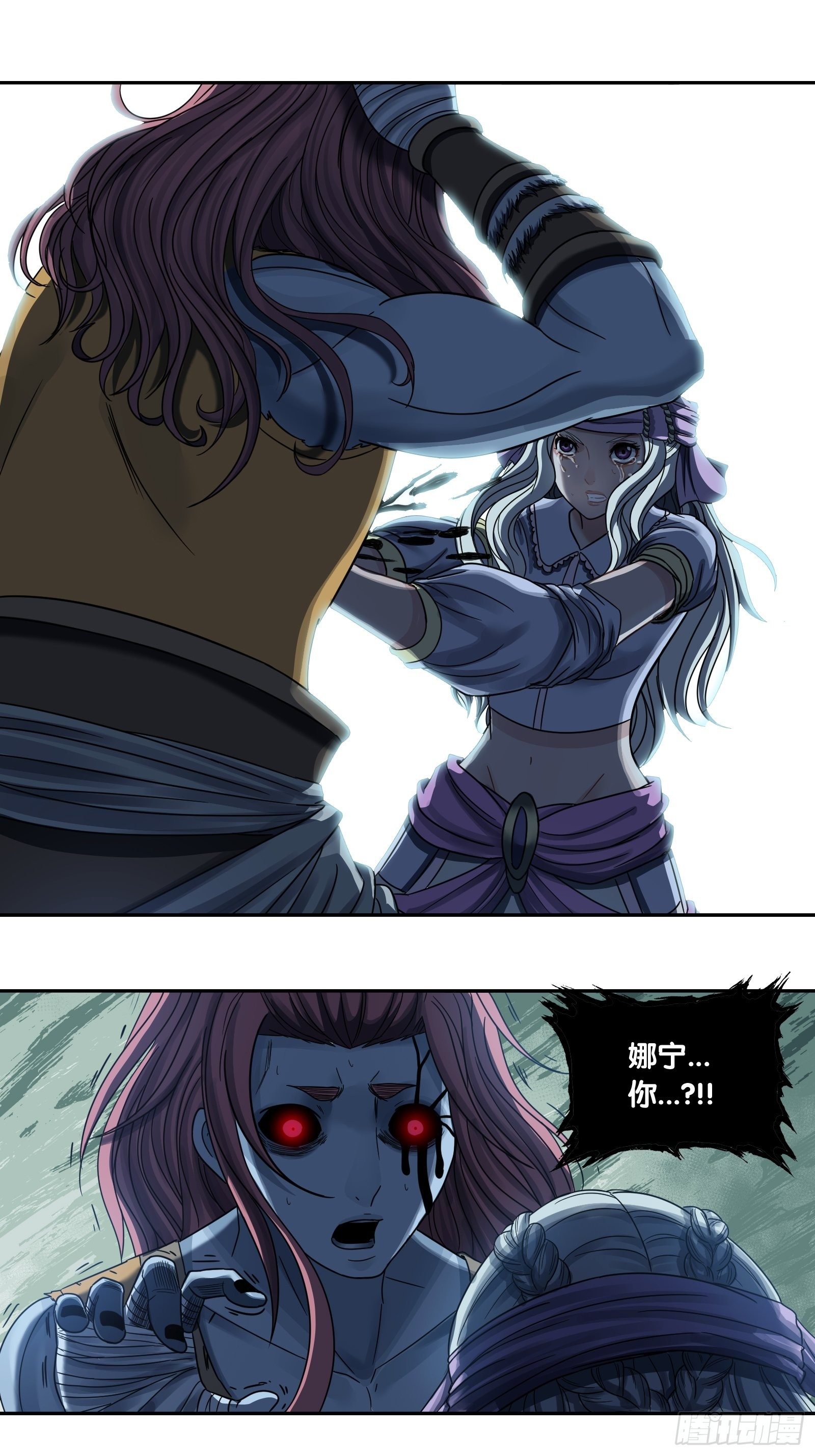 第三十五话：杀意-第36话