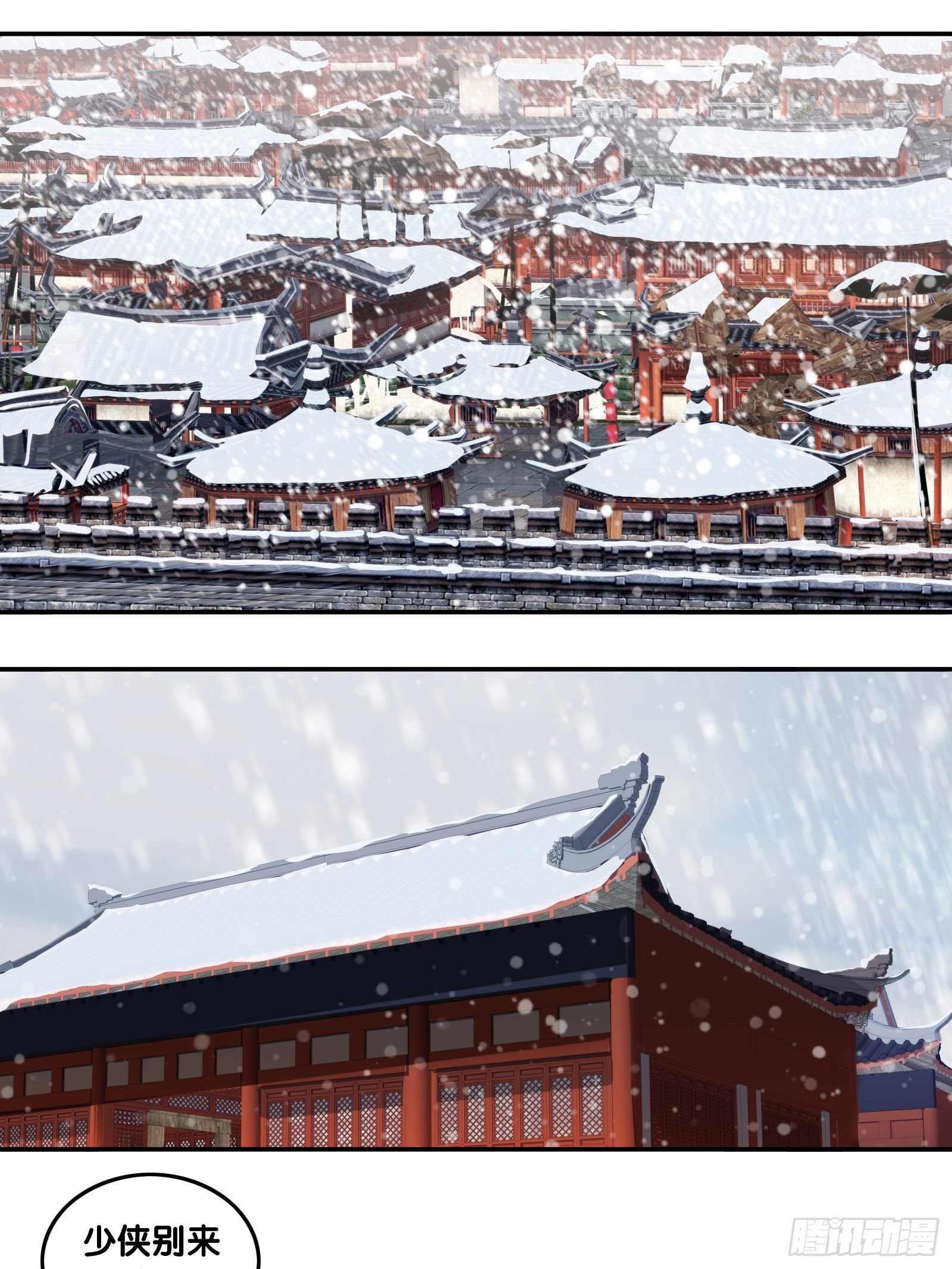 第三十八话：北境-第40话