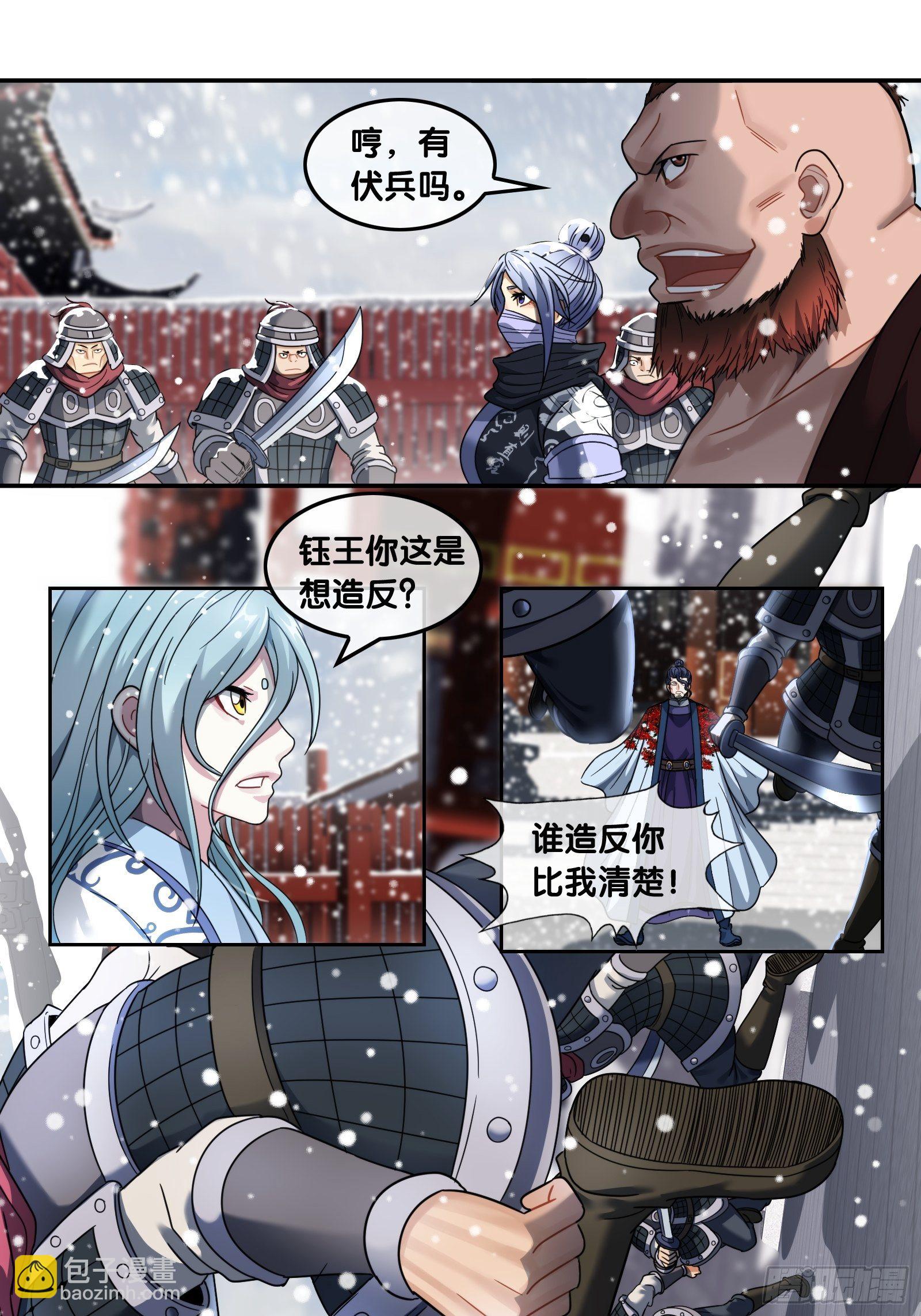 第四十话：真相-第42话