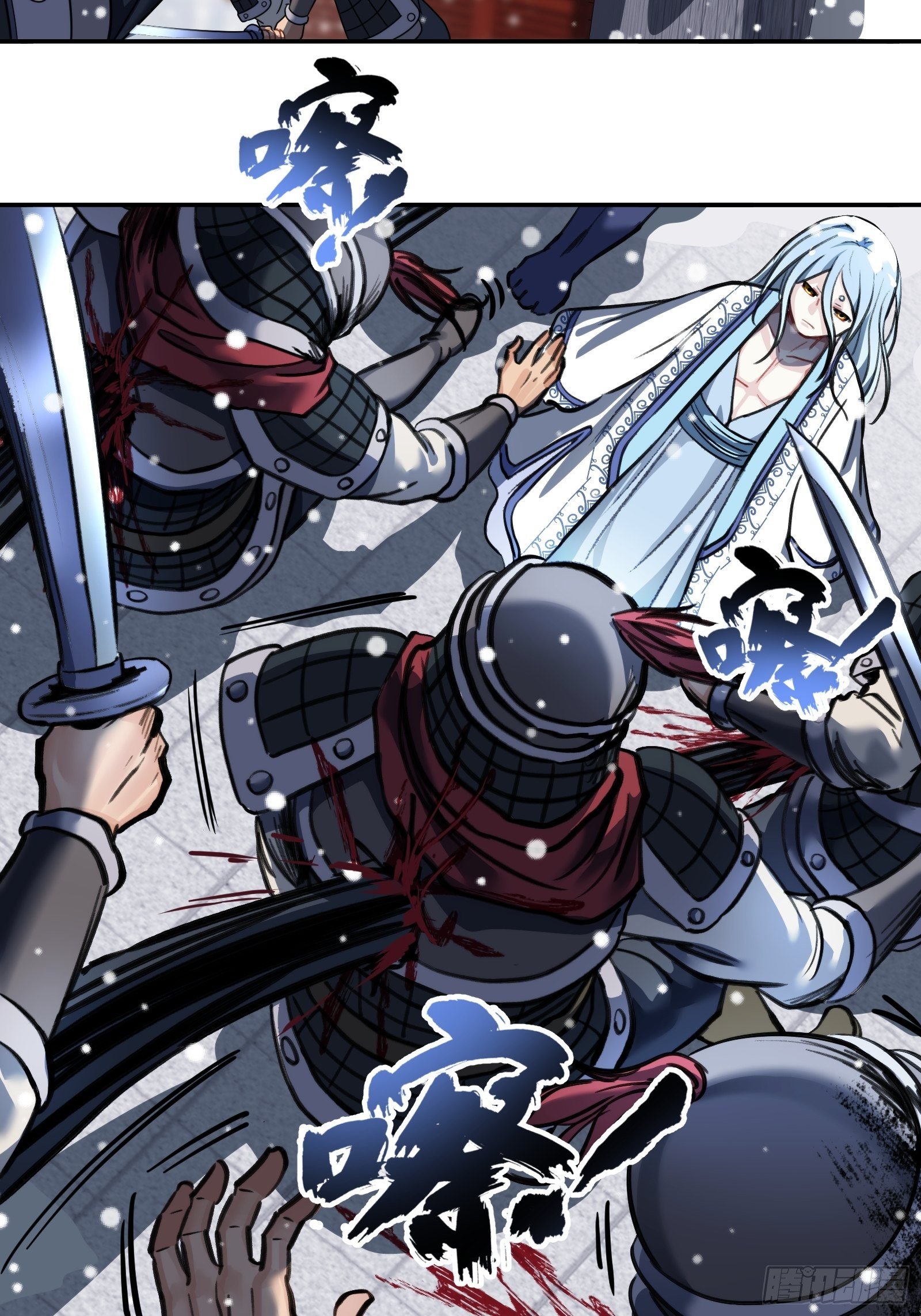 第四十话：真相-第42话