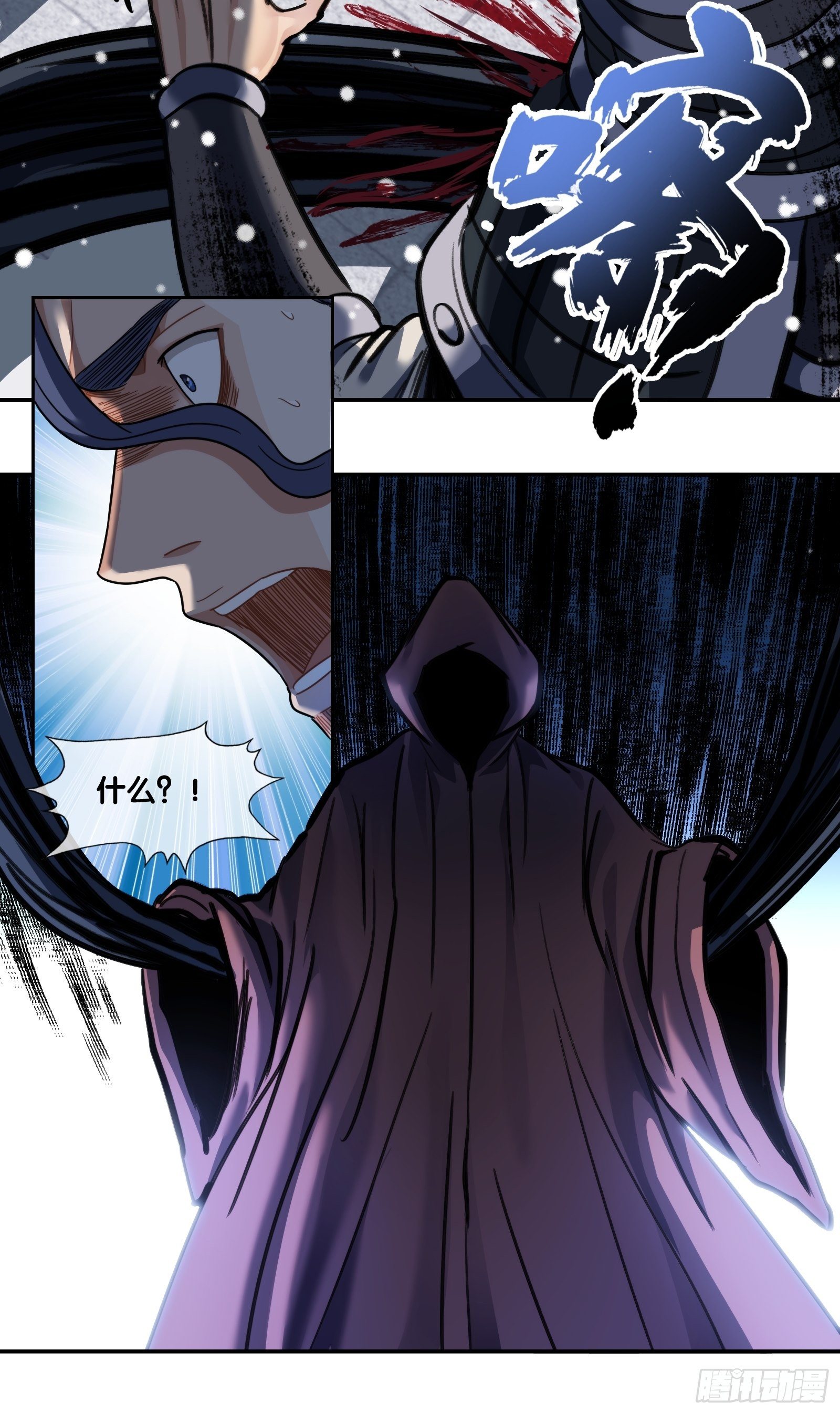 第四十话：真相-第42话