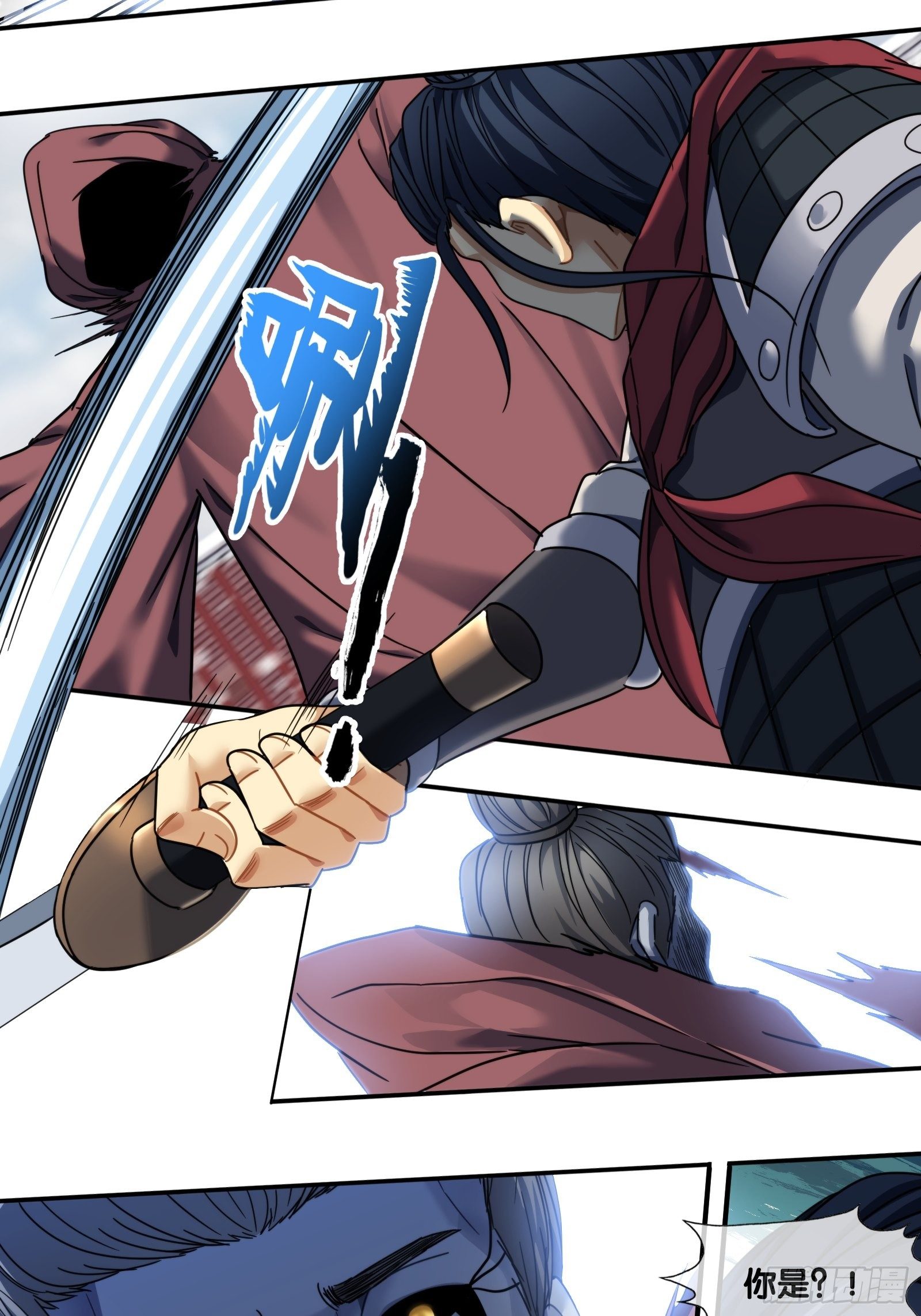 第四十话：真相-第42话