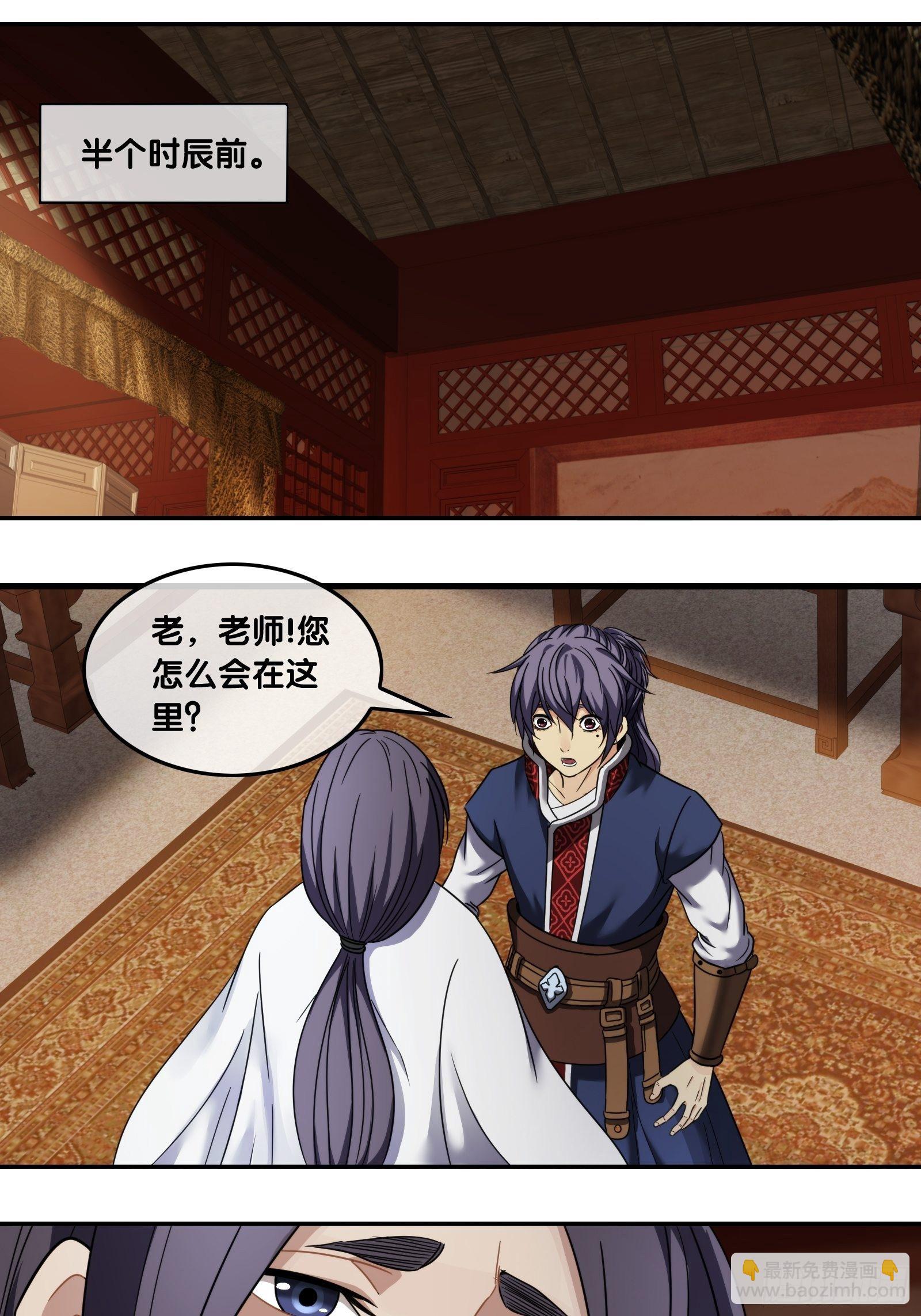 第四十话：真相-第42话