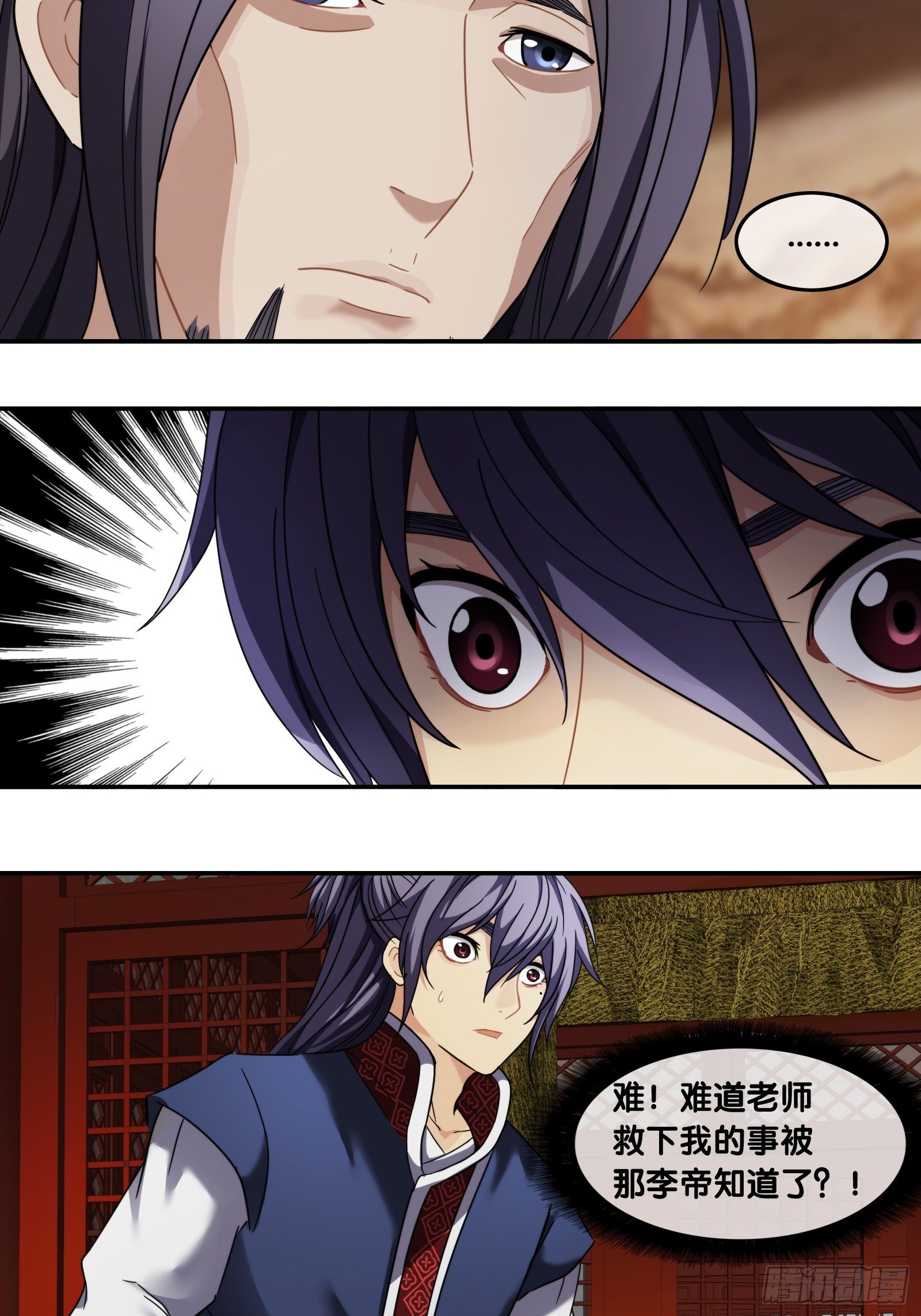 第四十话：真相-第42话