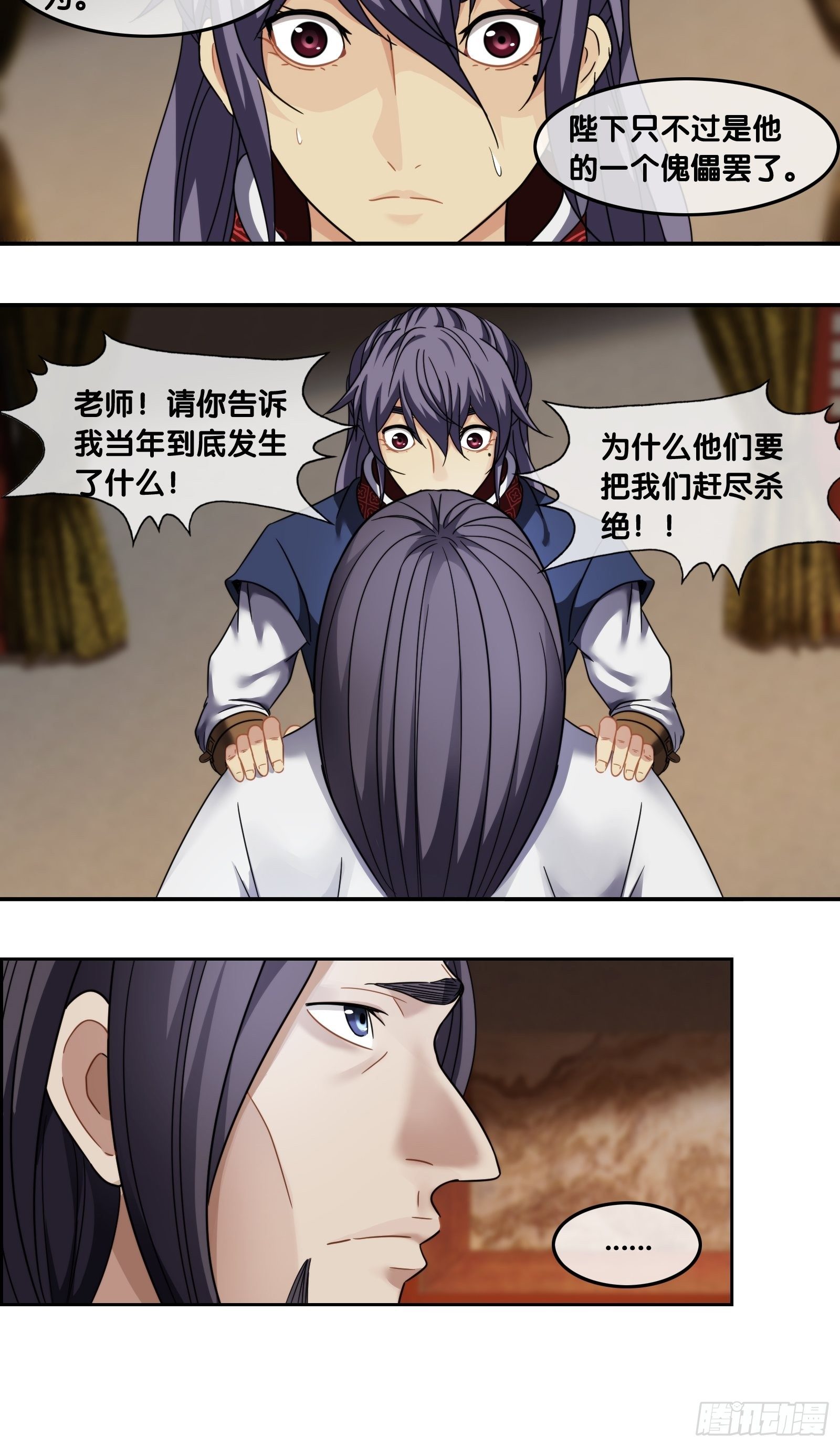 第四十话：真相-第42话