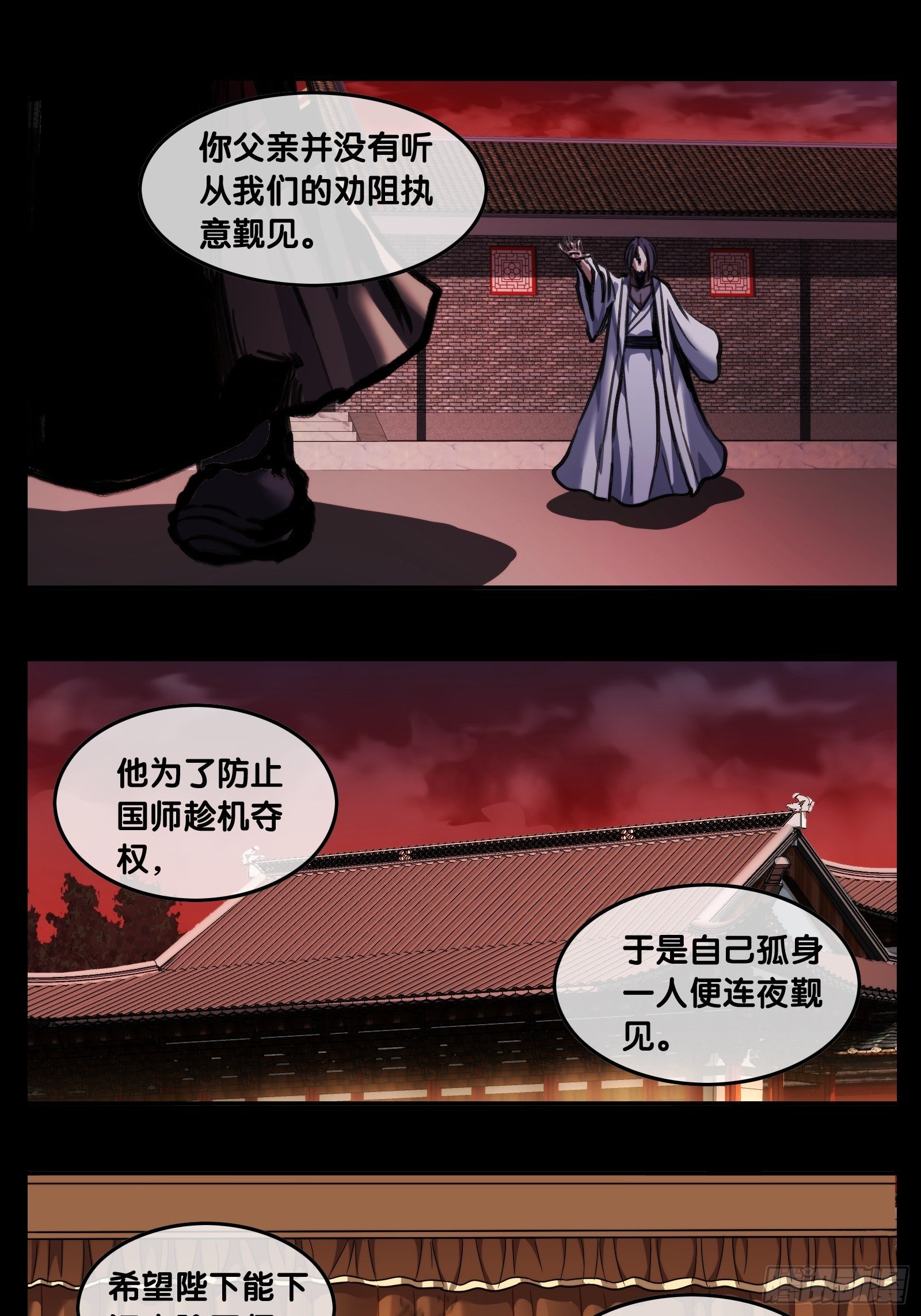 第四十话：真相-第42话