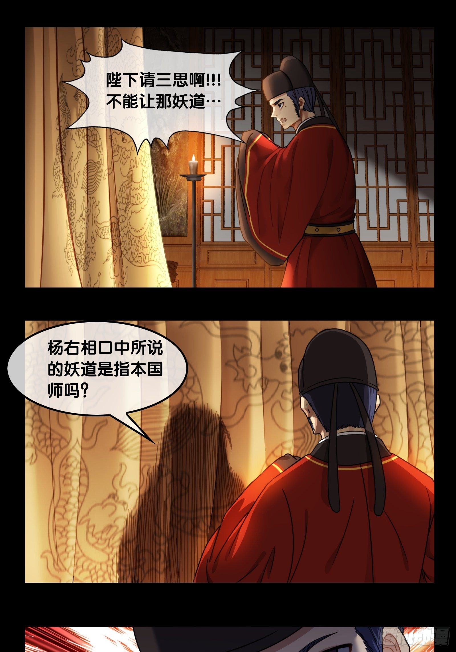 第四十话：真相-第42话